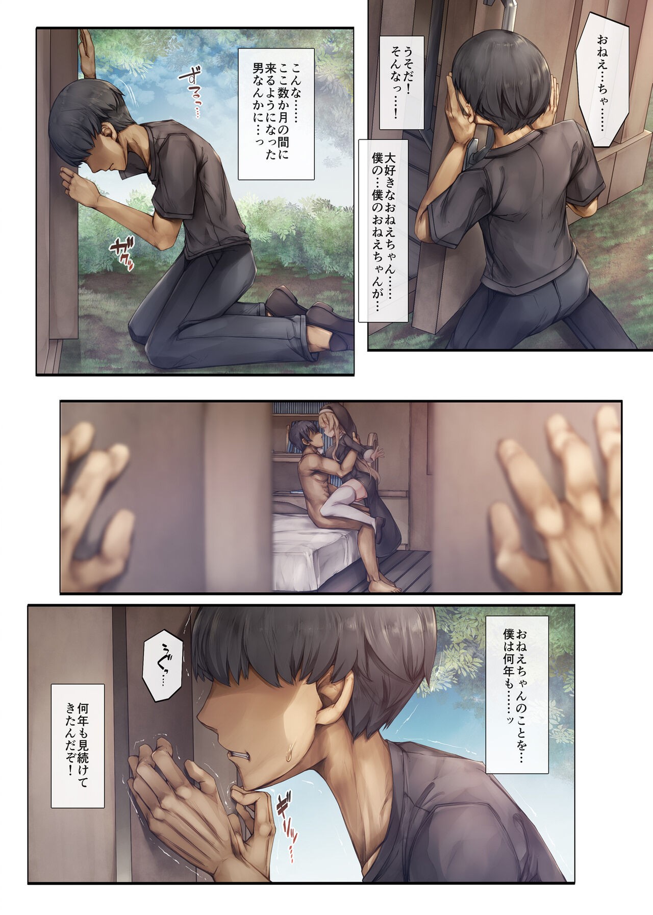Page 30