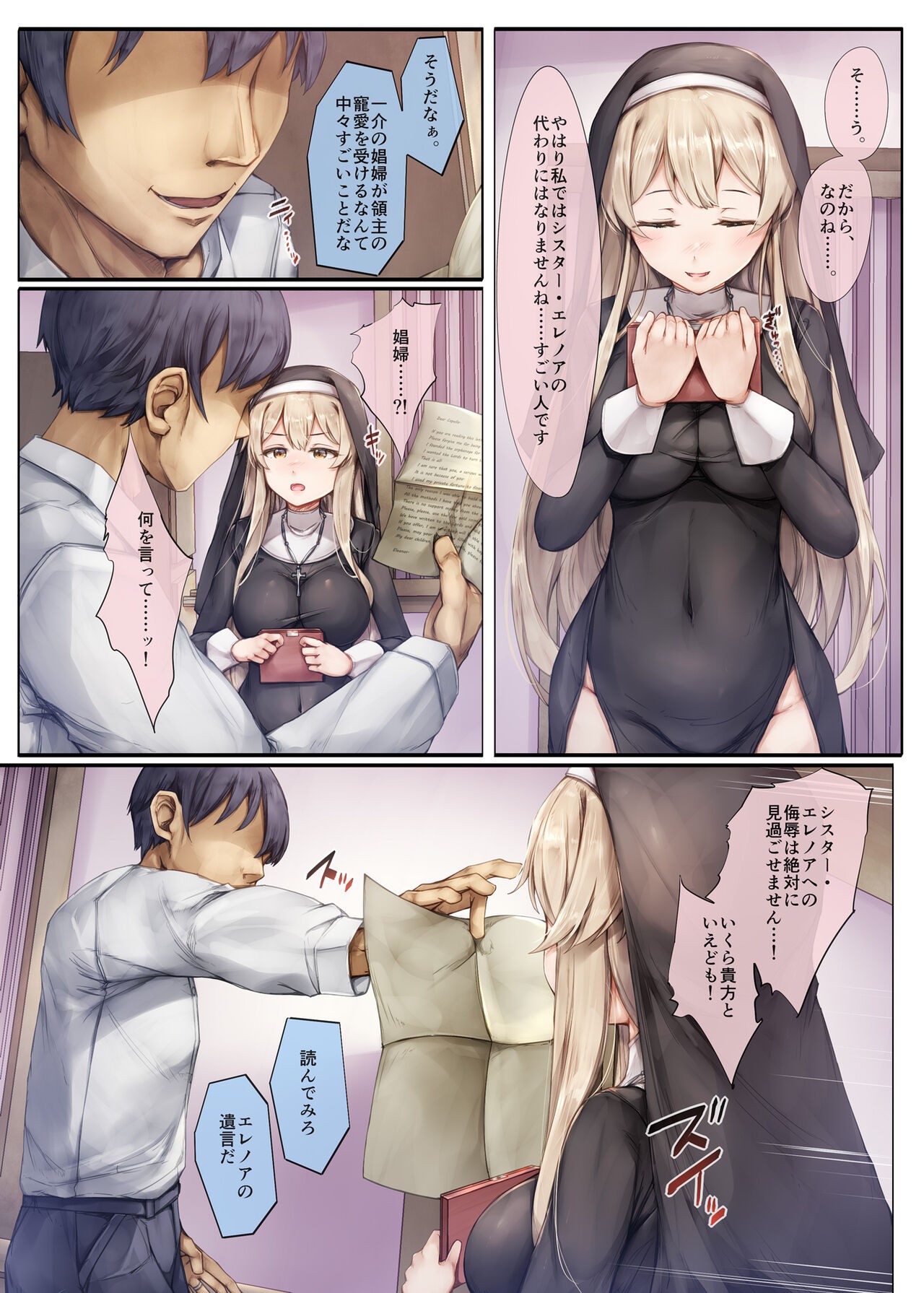 Page 47