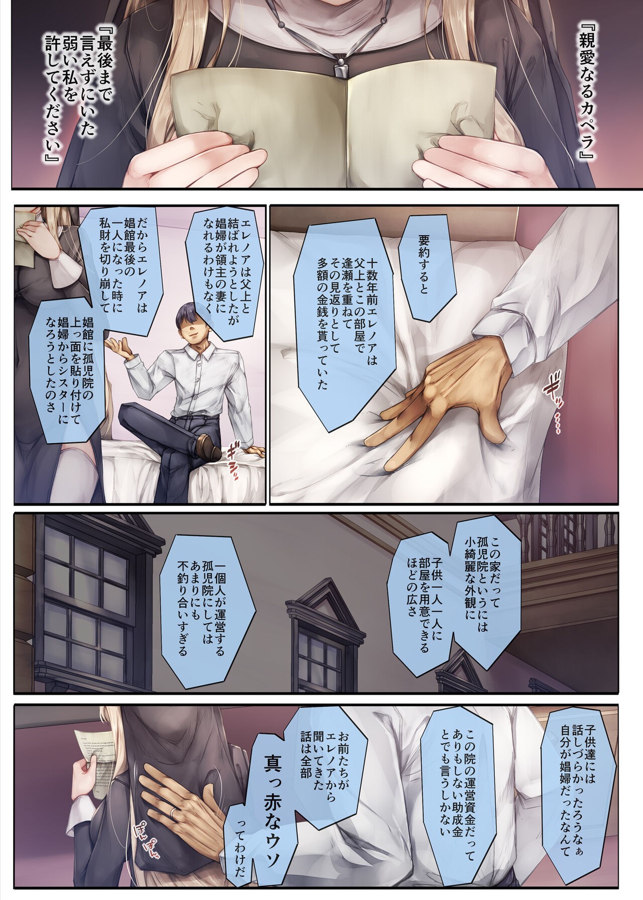 Page 48