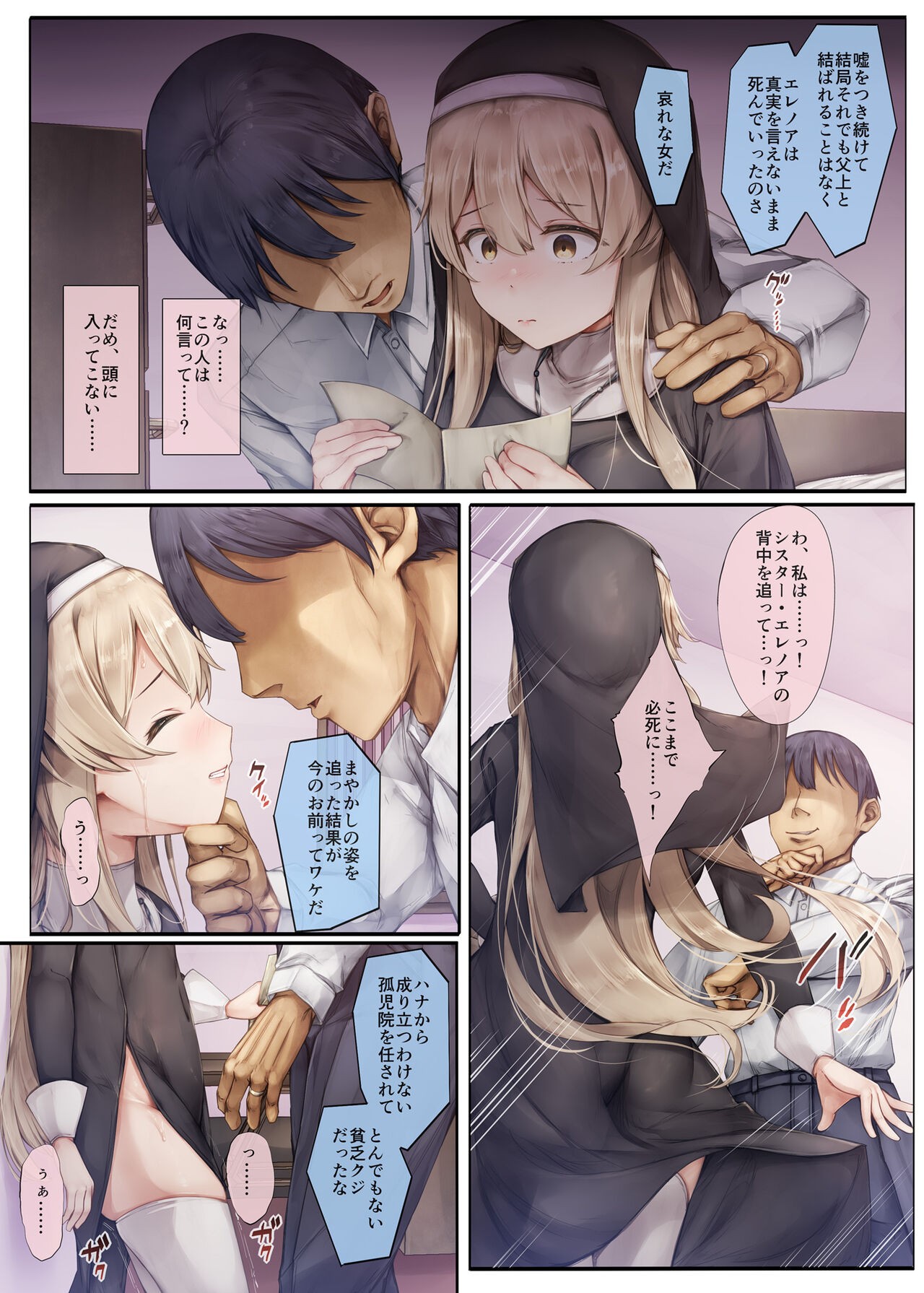 Page 49