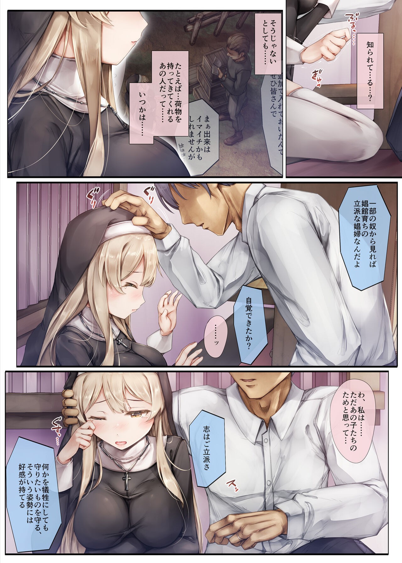 Page 52