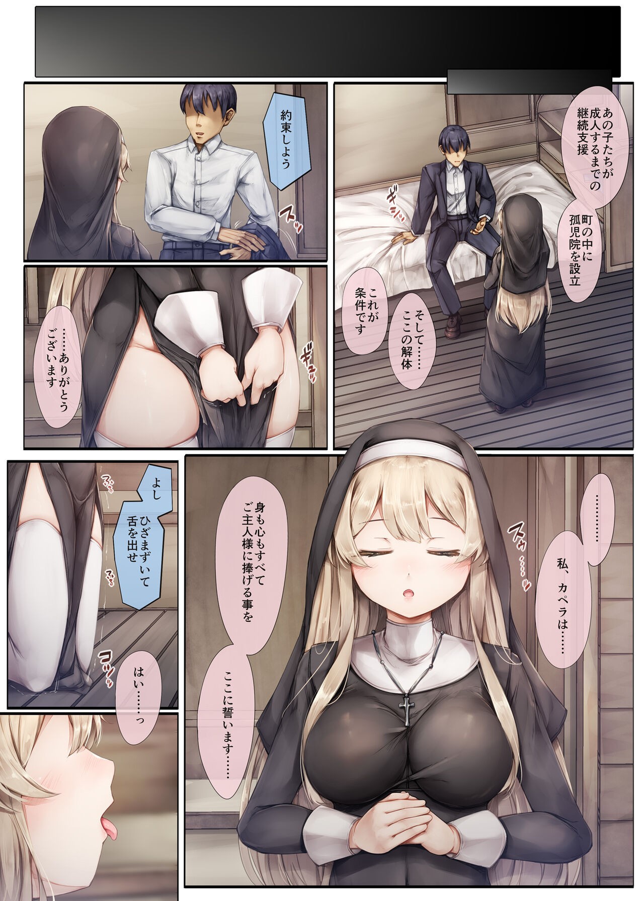 Page 59