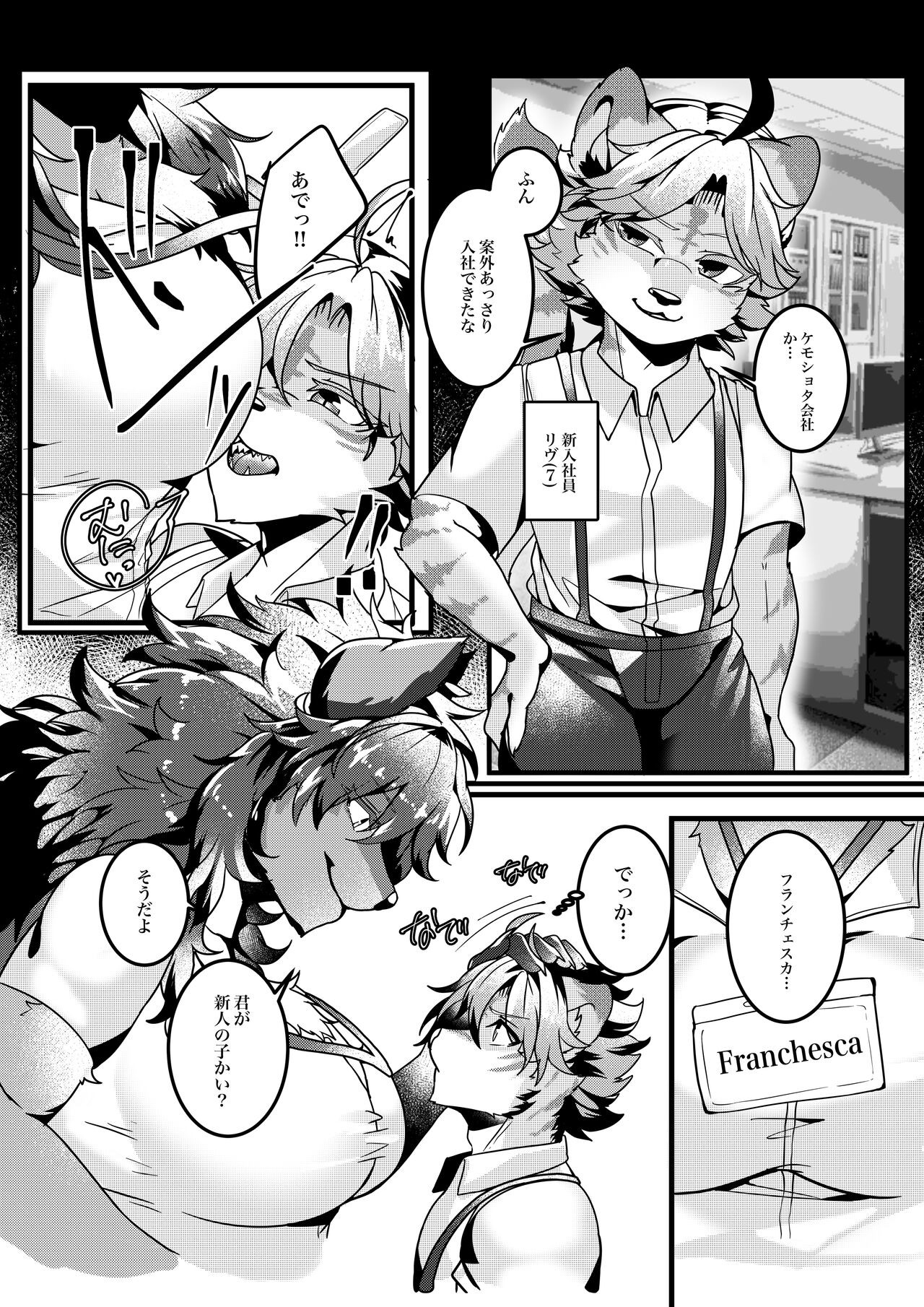 Page 41