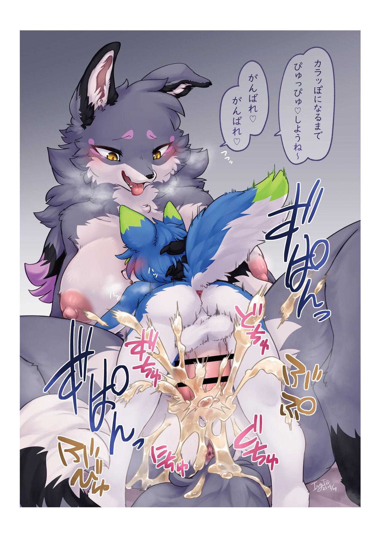 Page 82