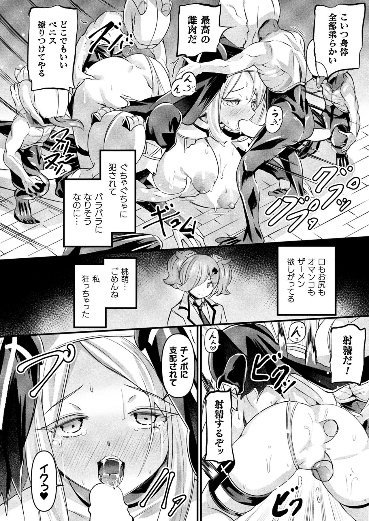 Page 156