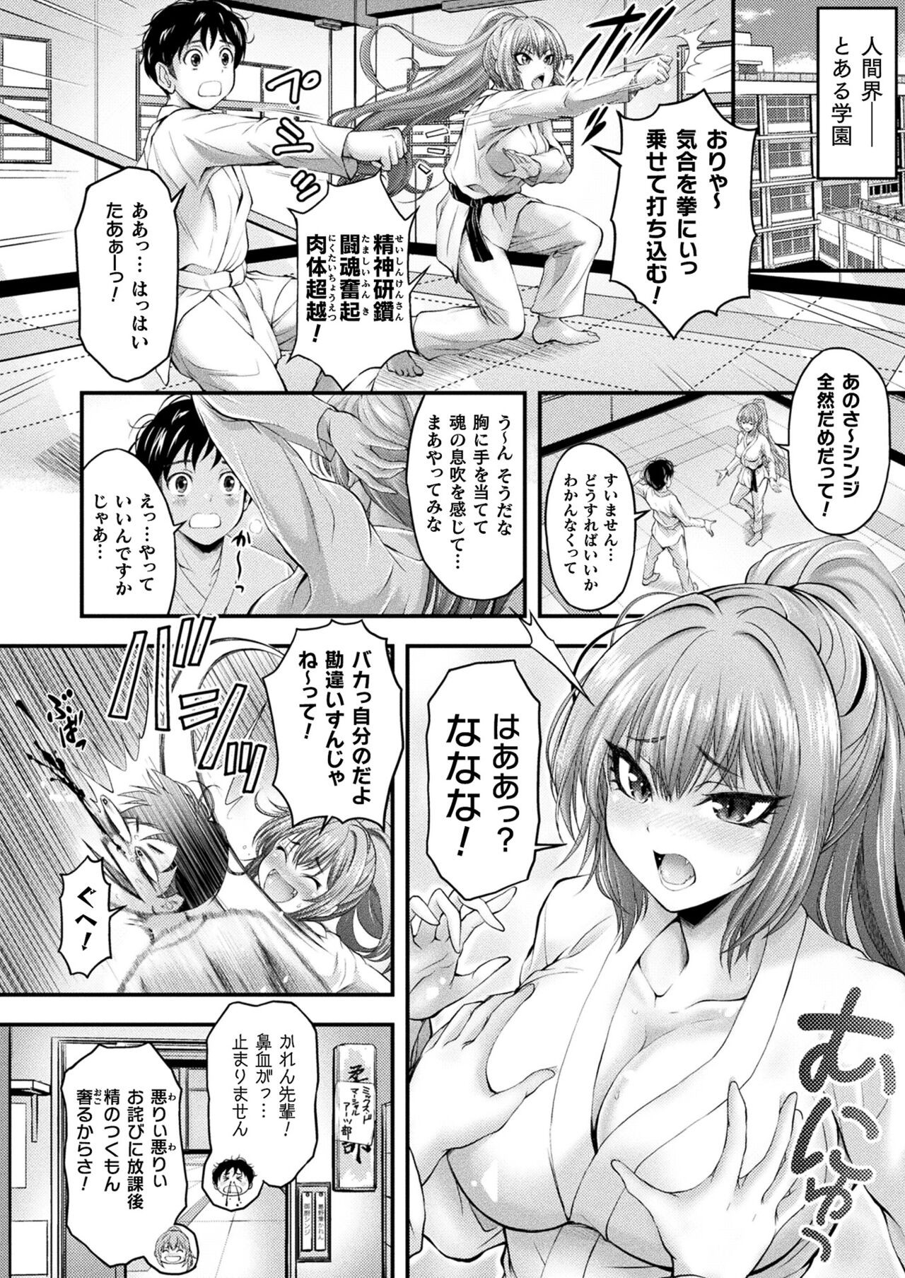 Page 160