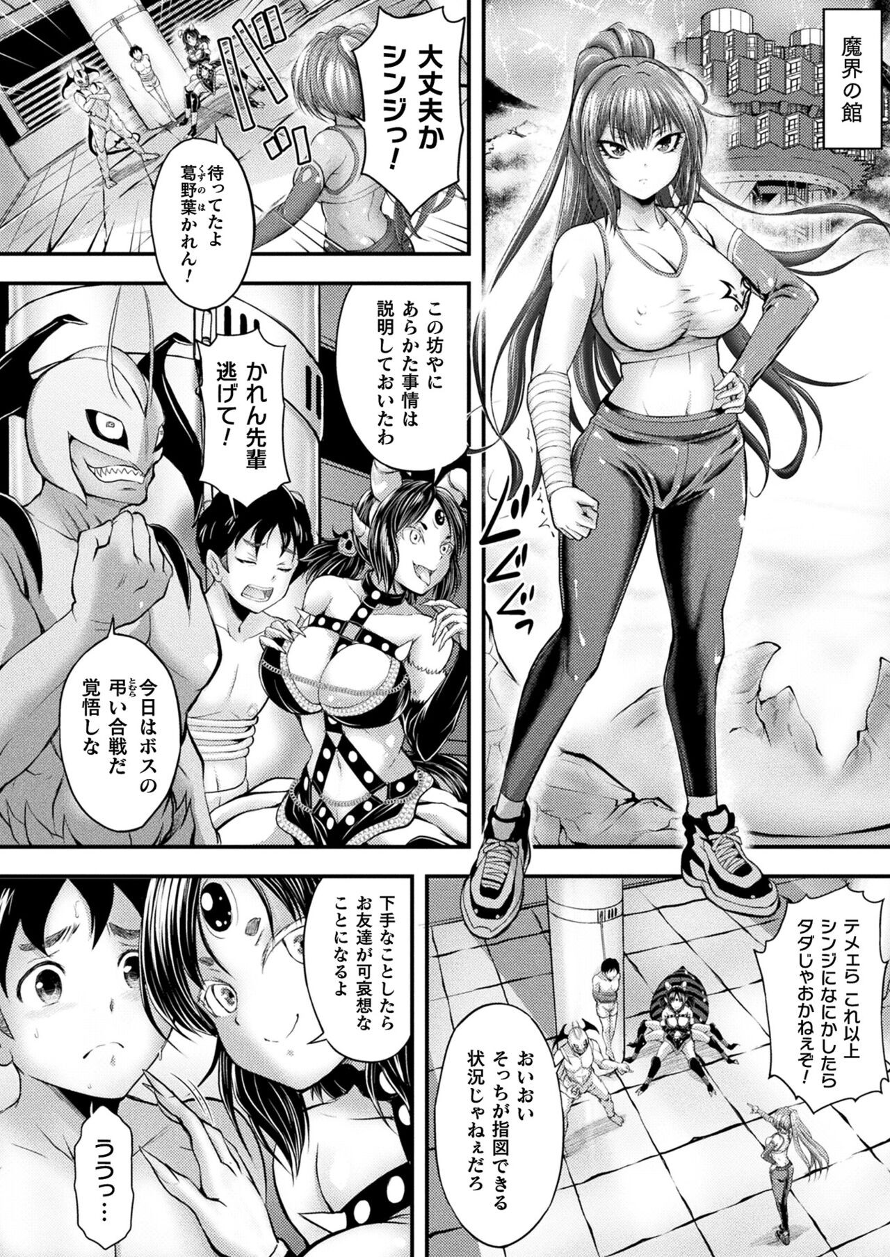 Page 162