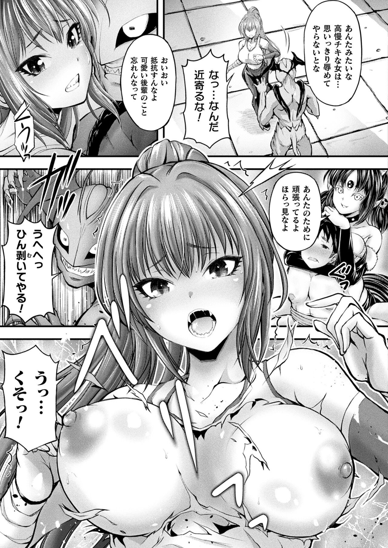 Page 163