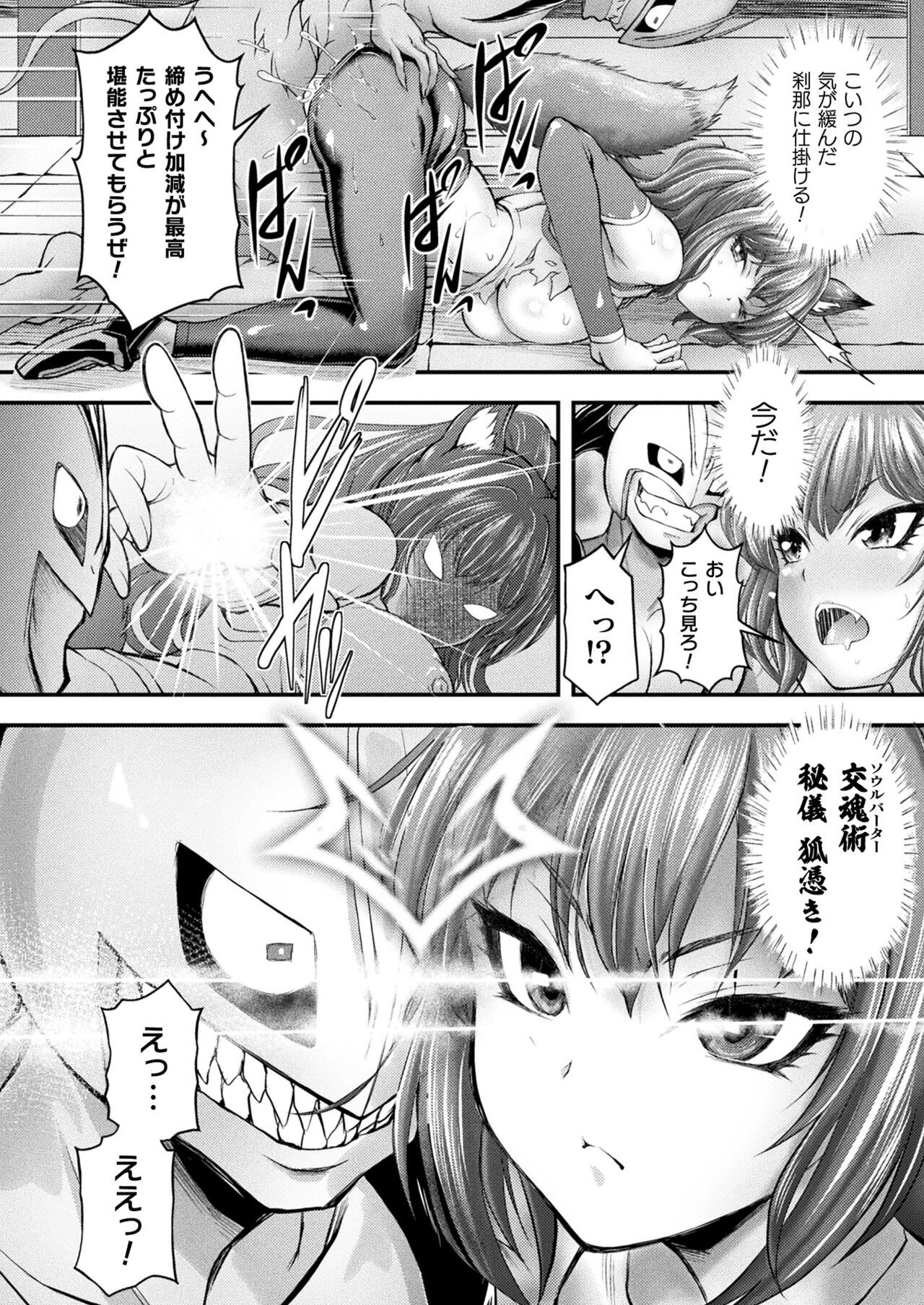 Page 168