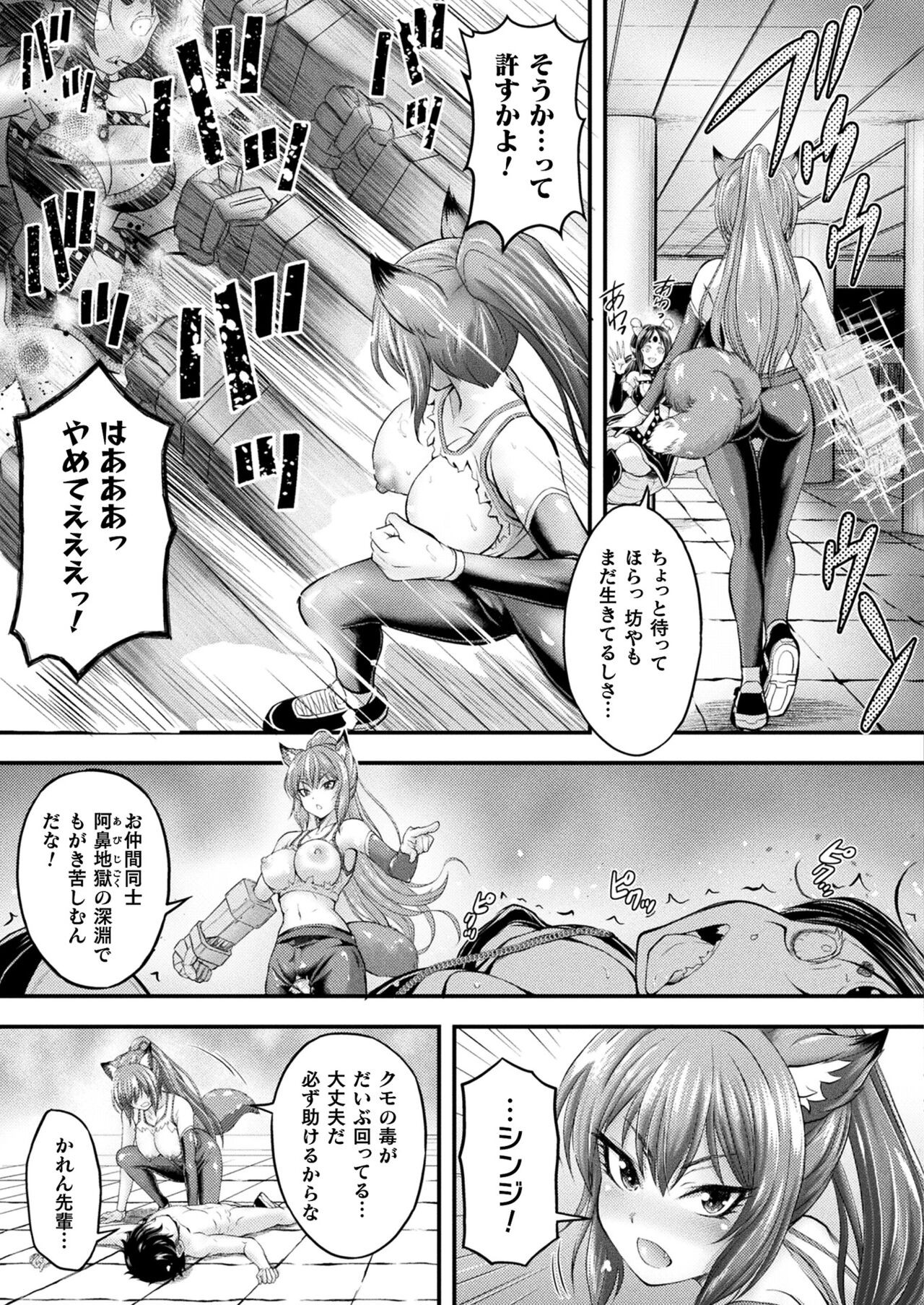 Page 173