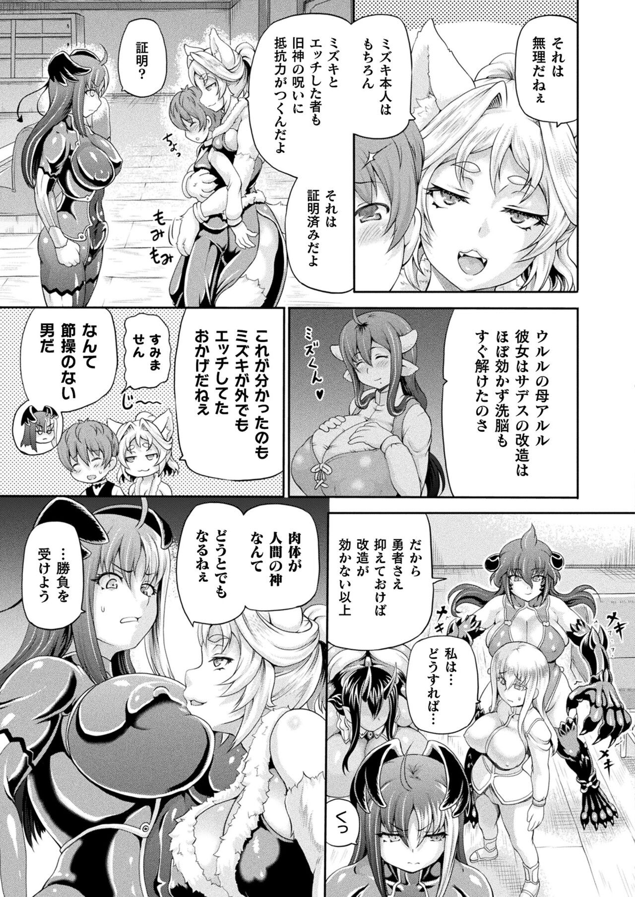 Page 187