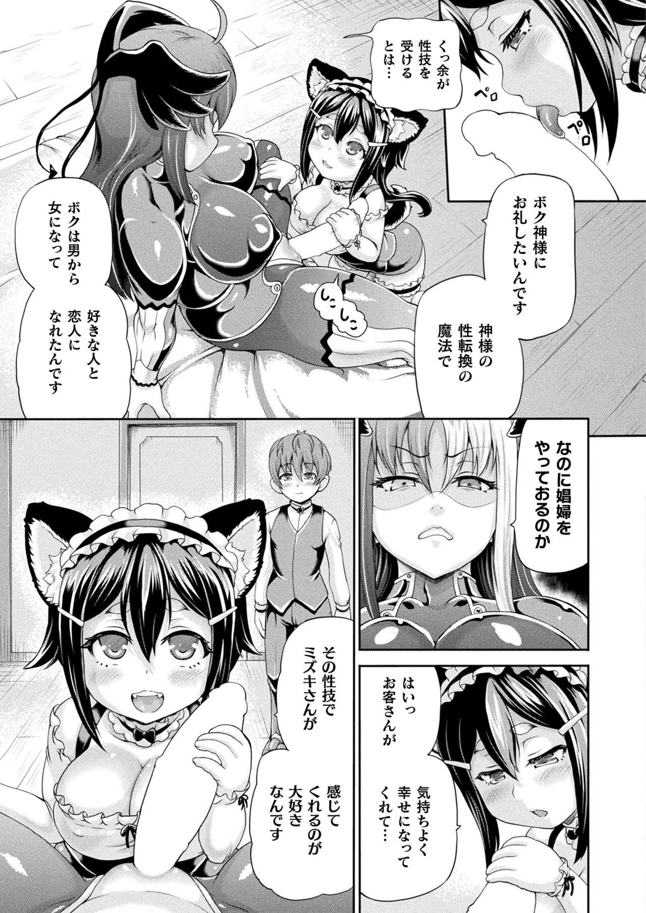 Page 189
