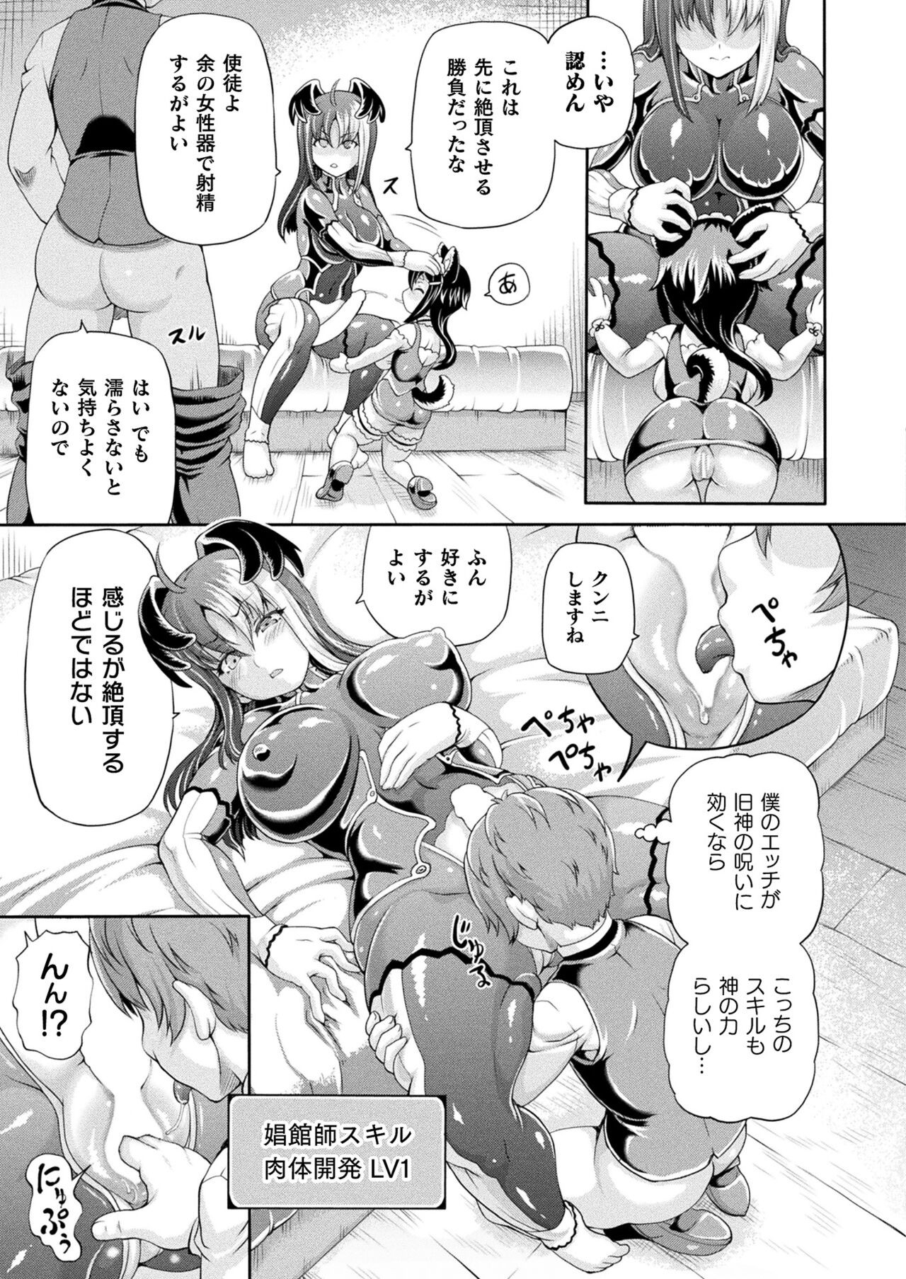 Page 191