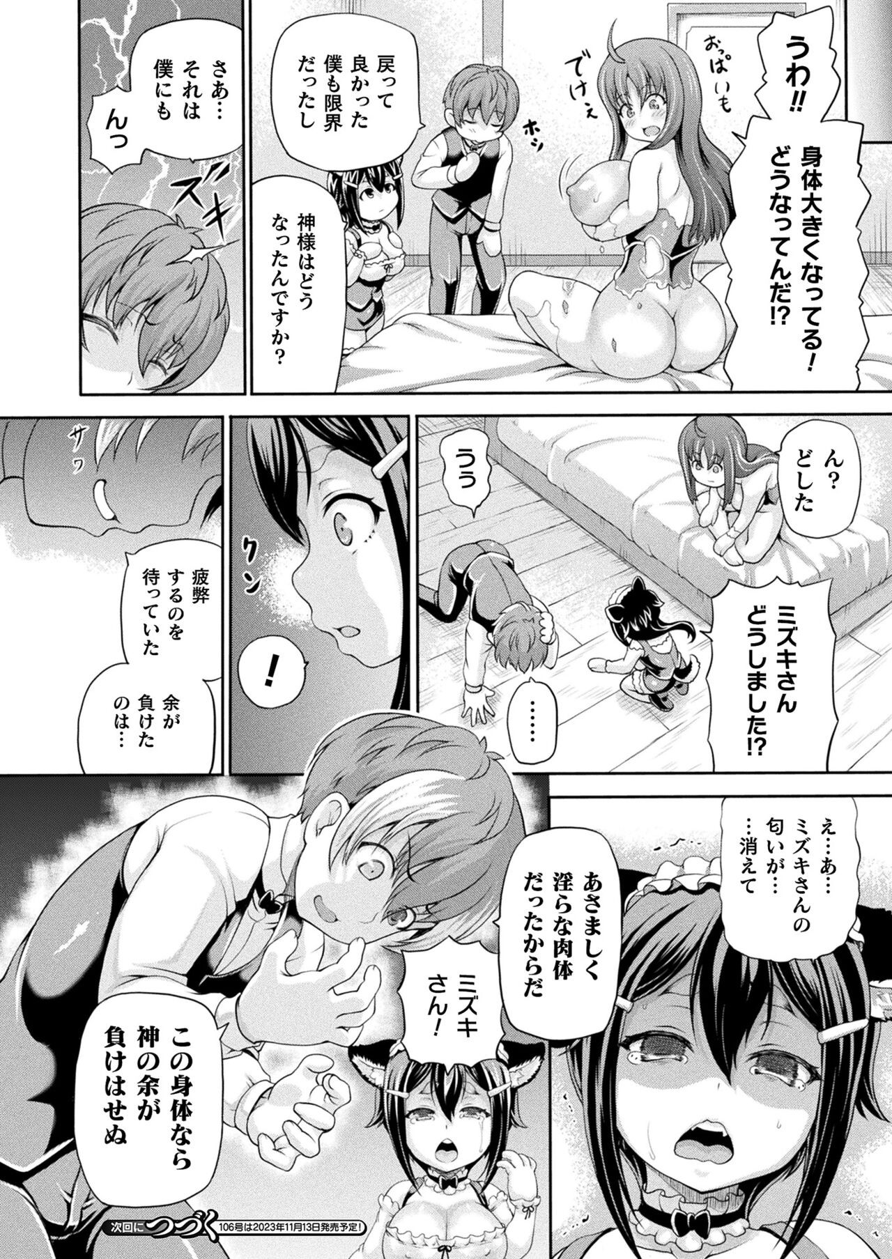 Page 202