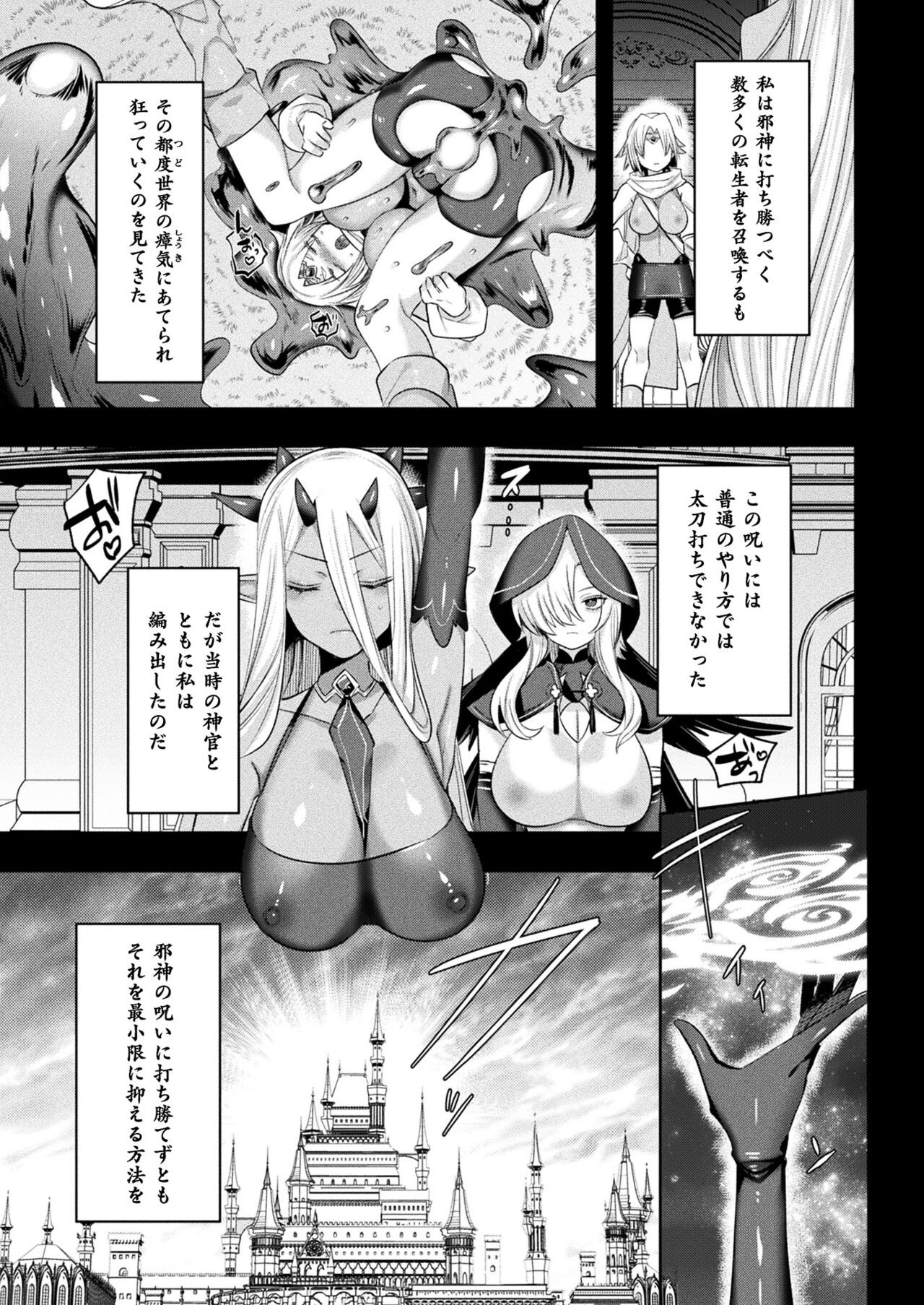Page 205