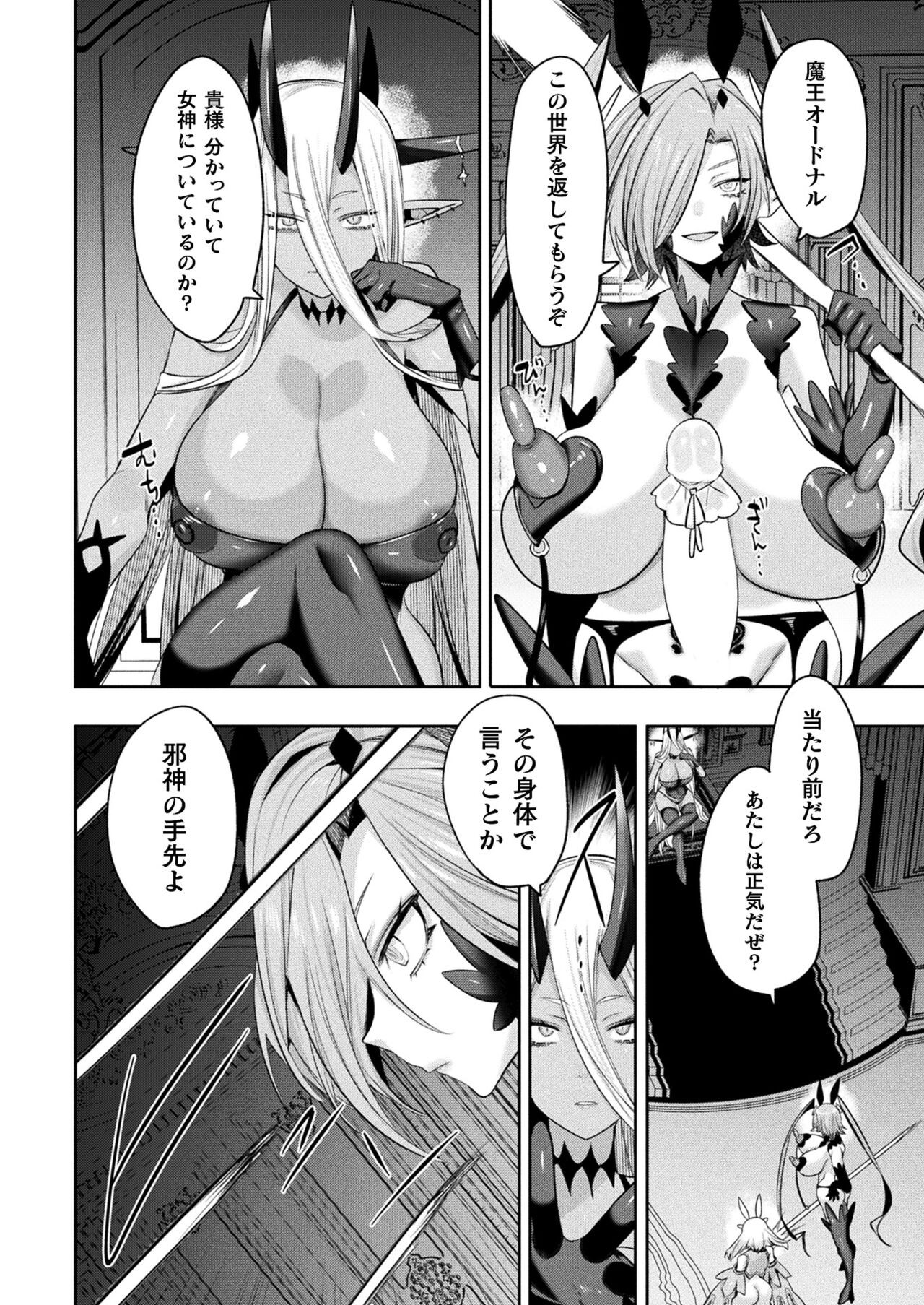 Page 208