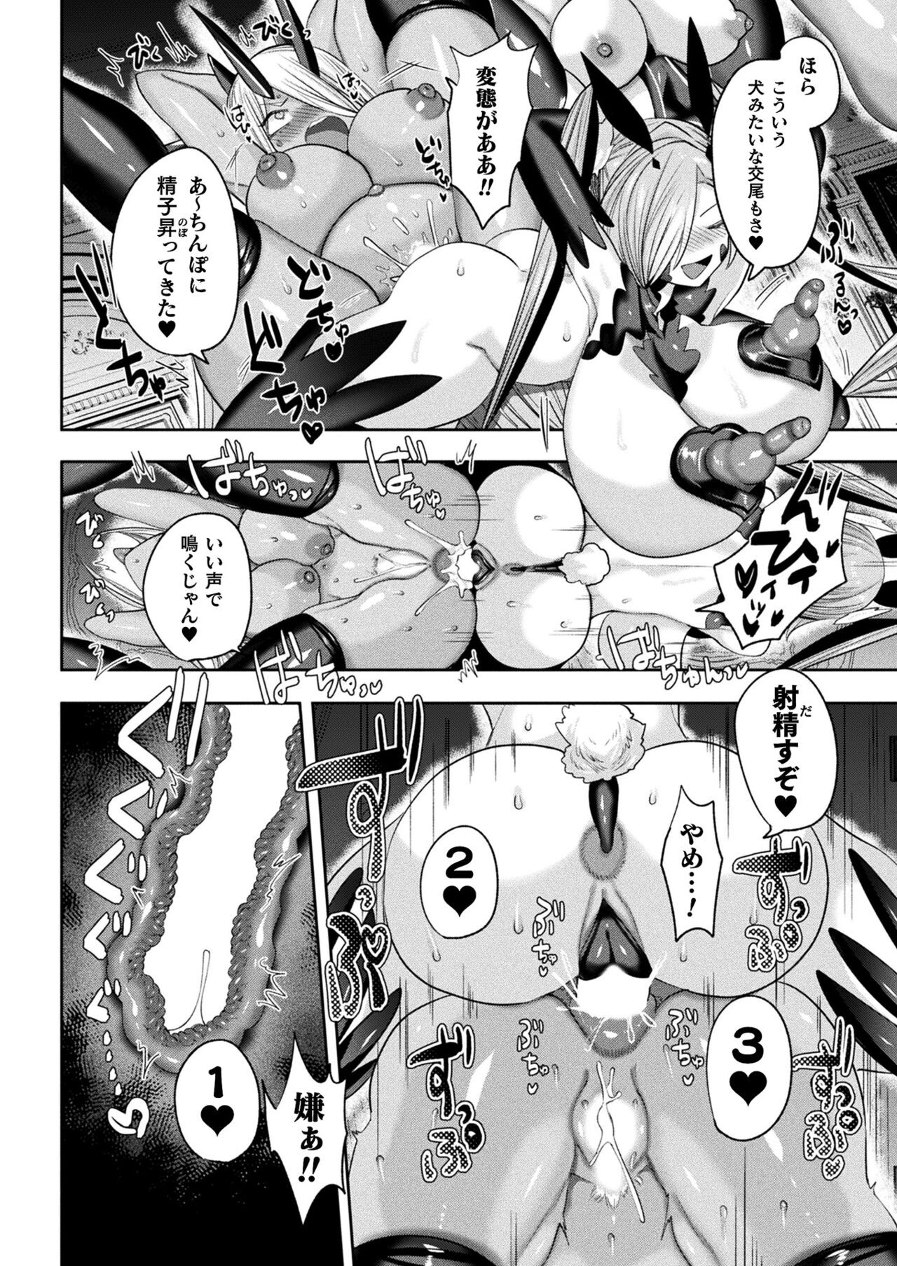 Page 226