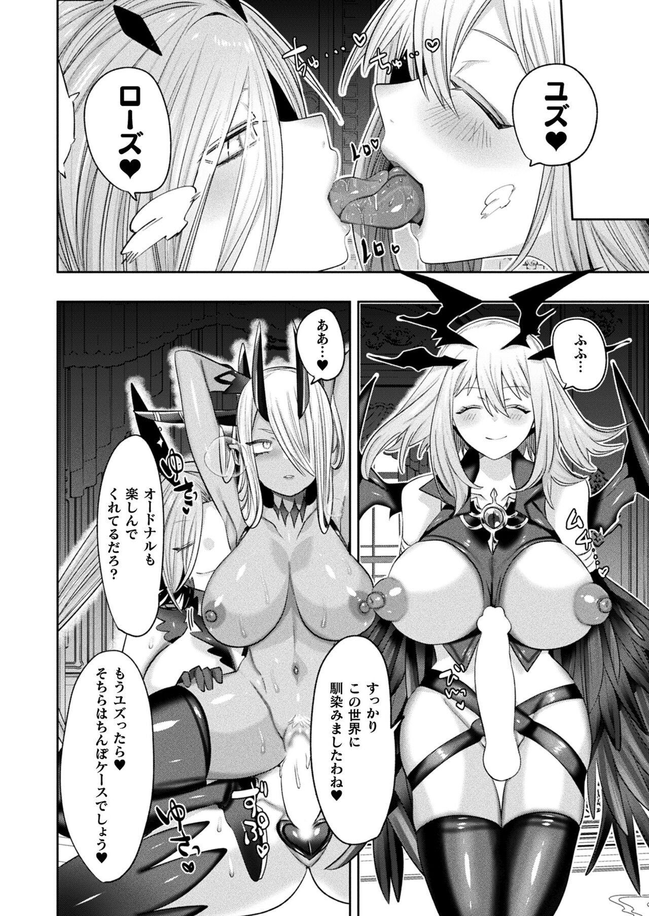 Page 230