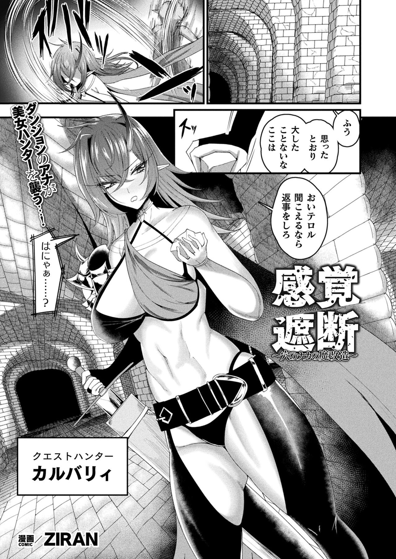 Page 235