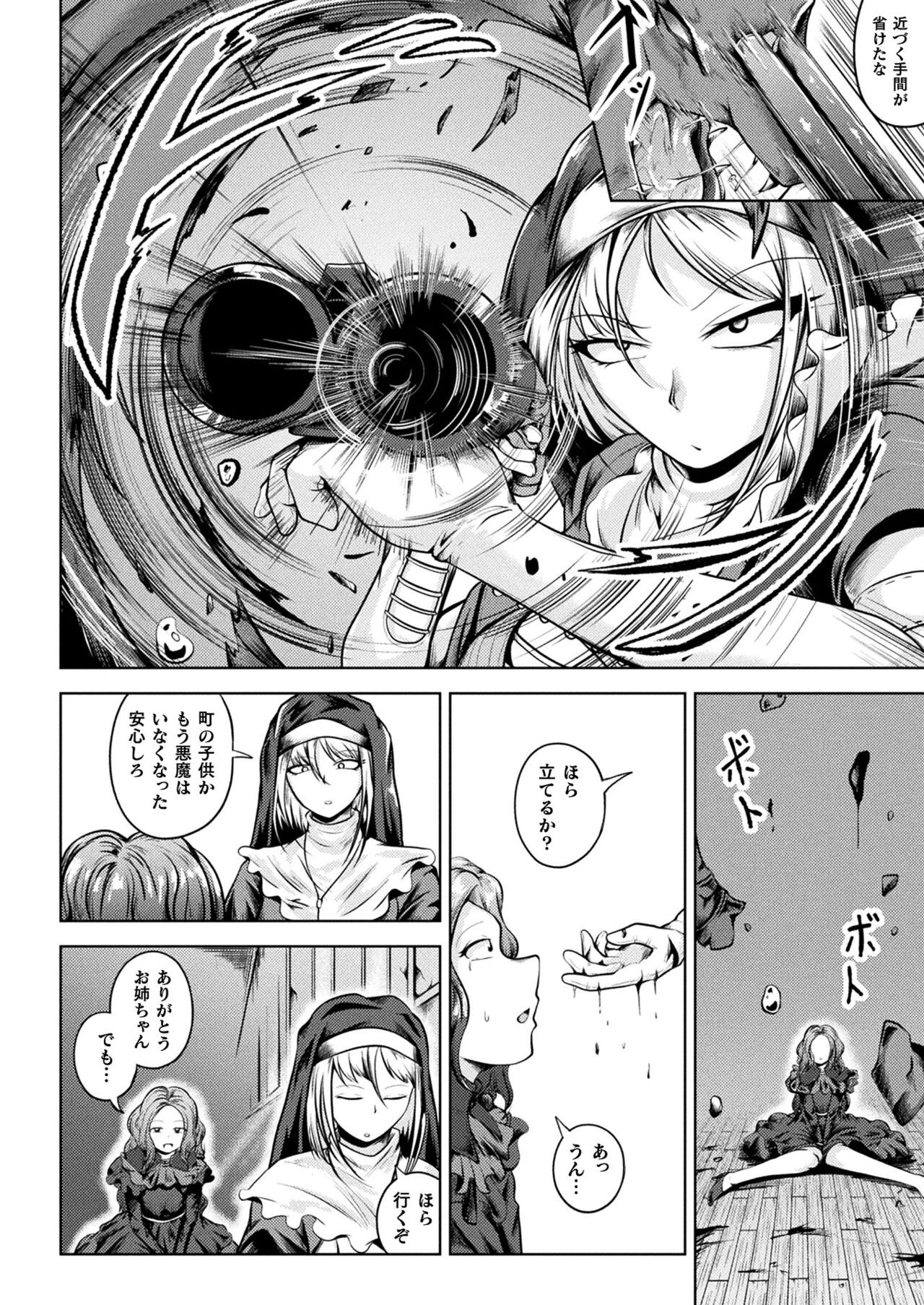 Page 260