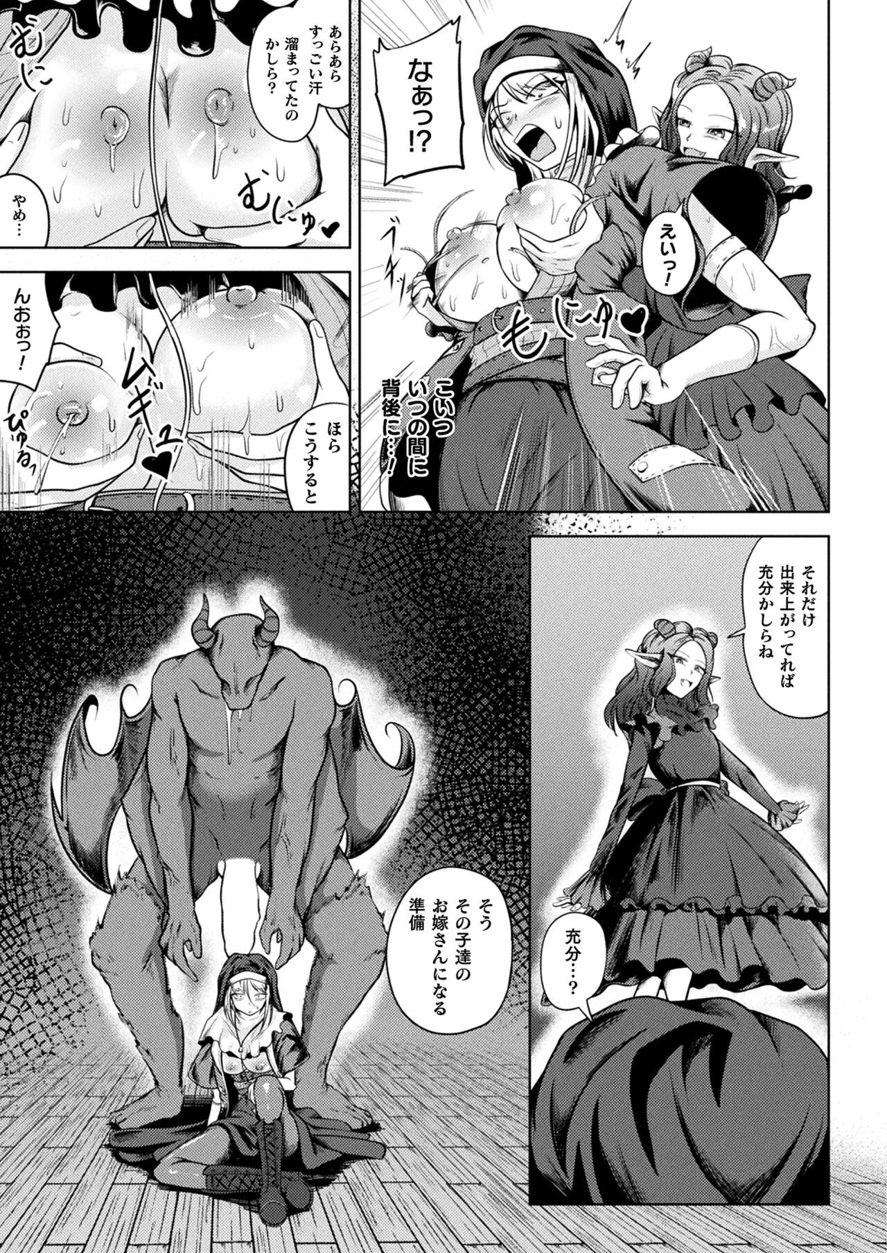 Page 263