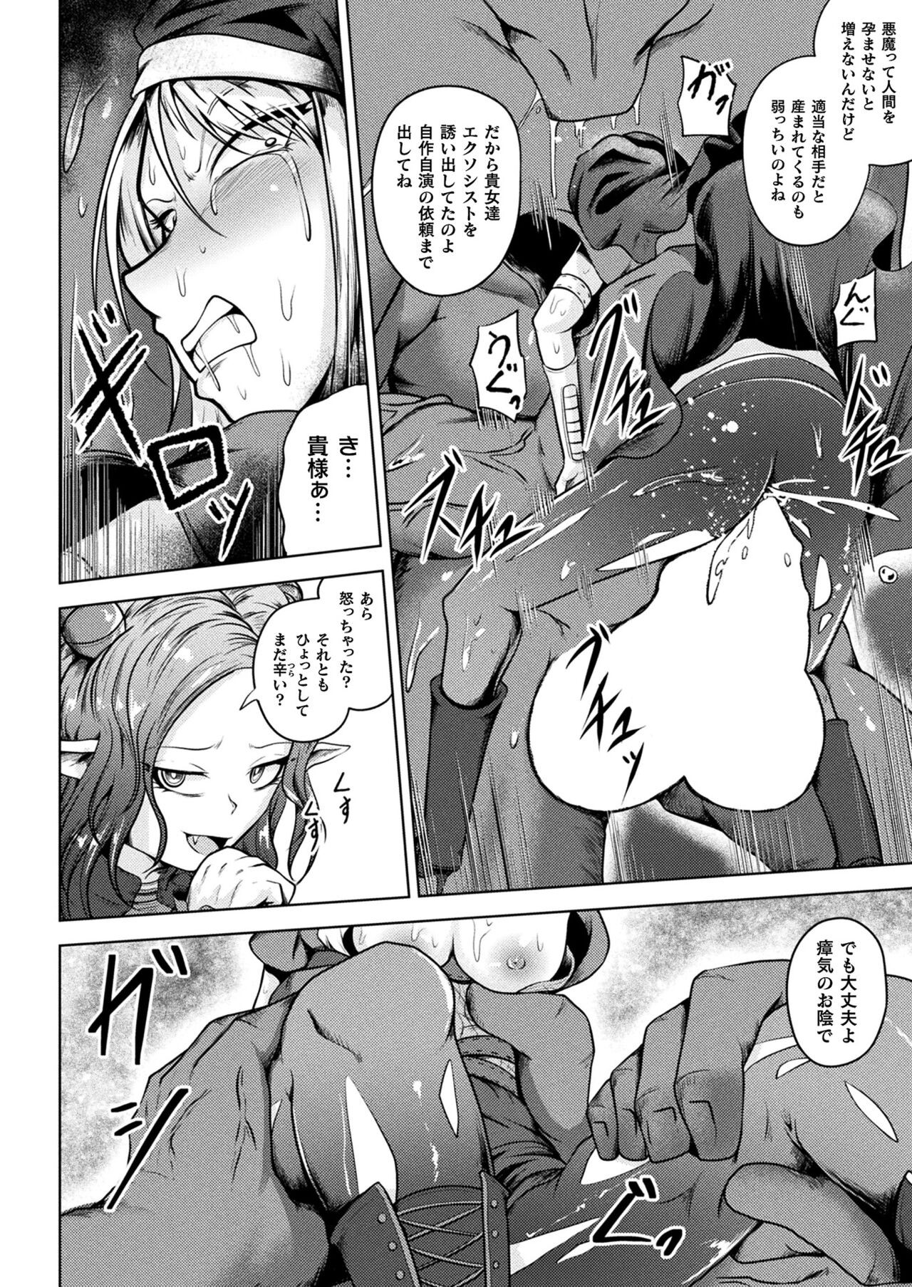 Page 266