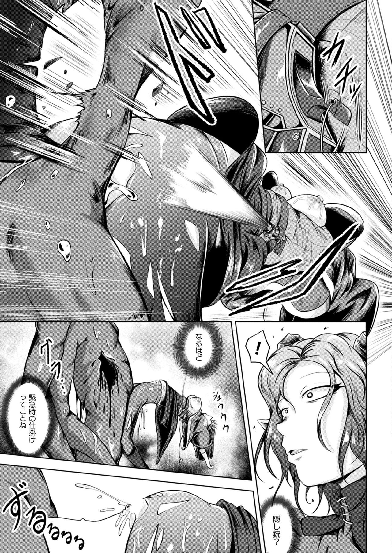 Page 269
