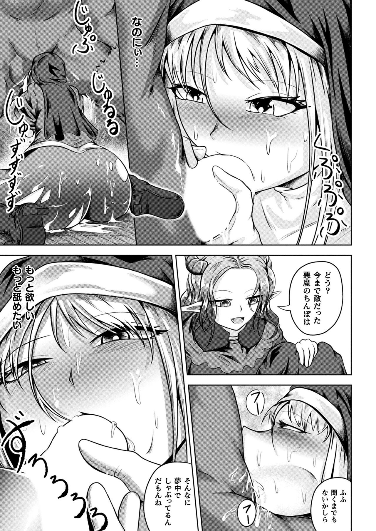 Page 273