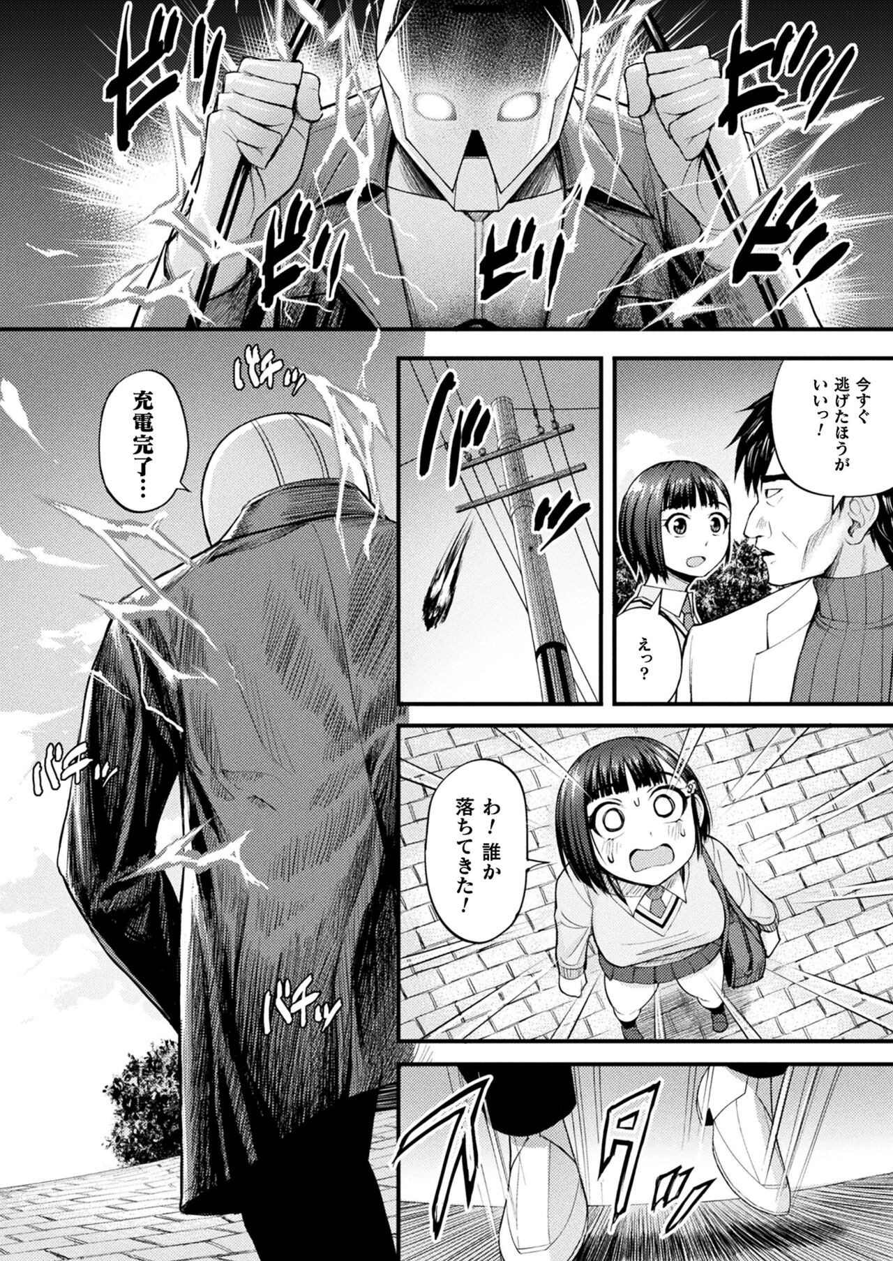 Page 282