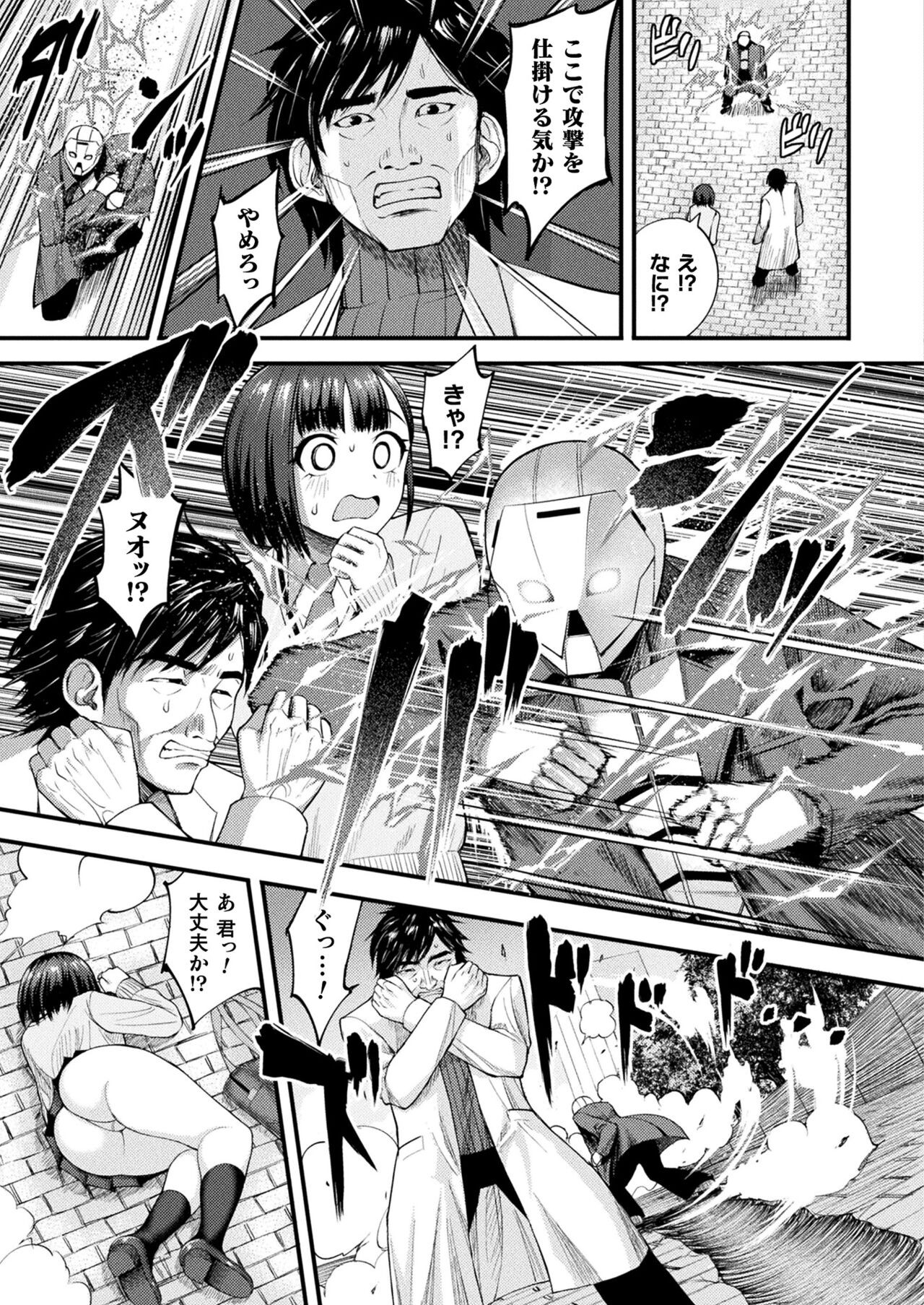 Page 283