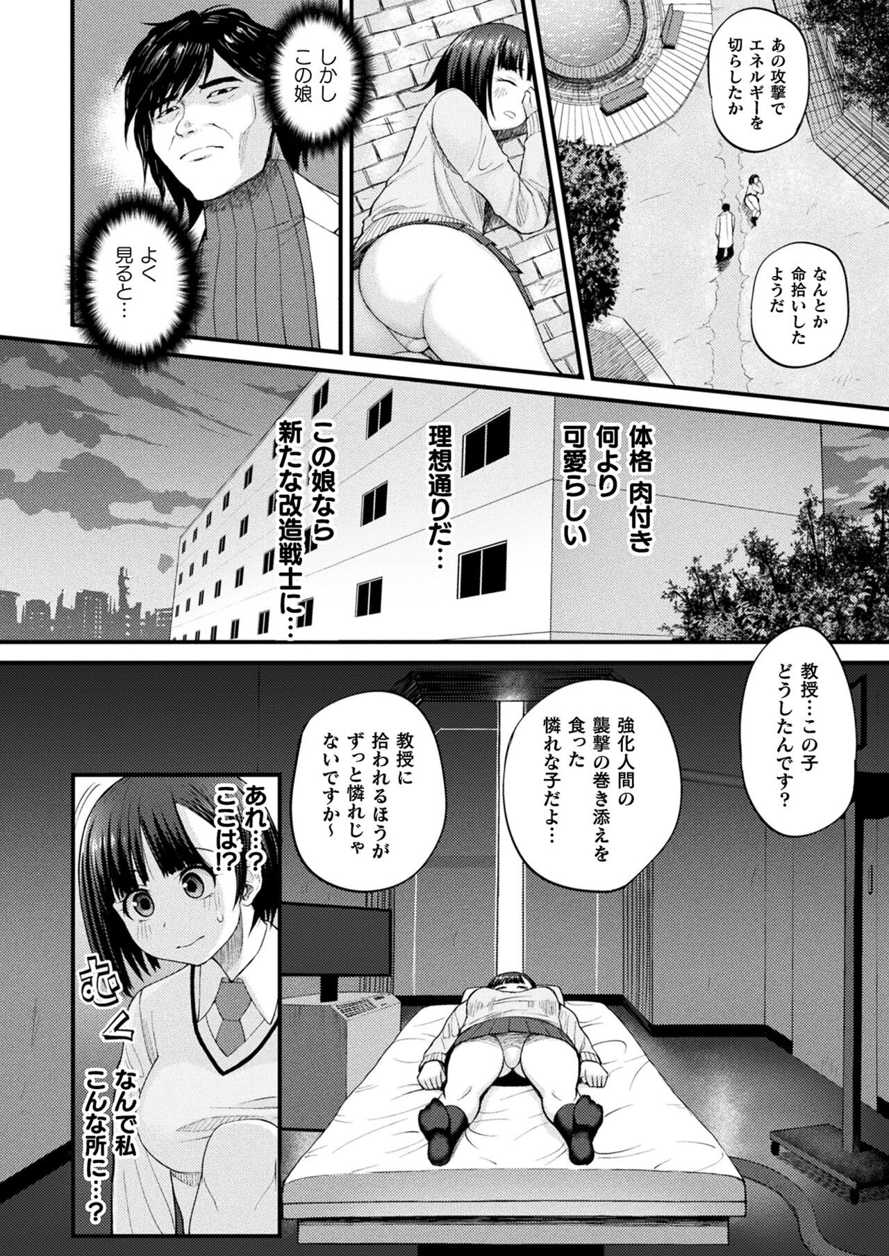 Page 284