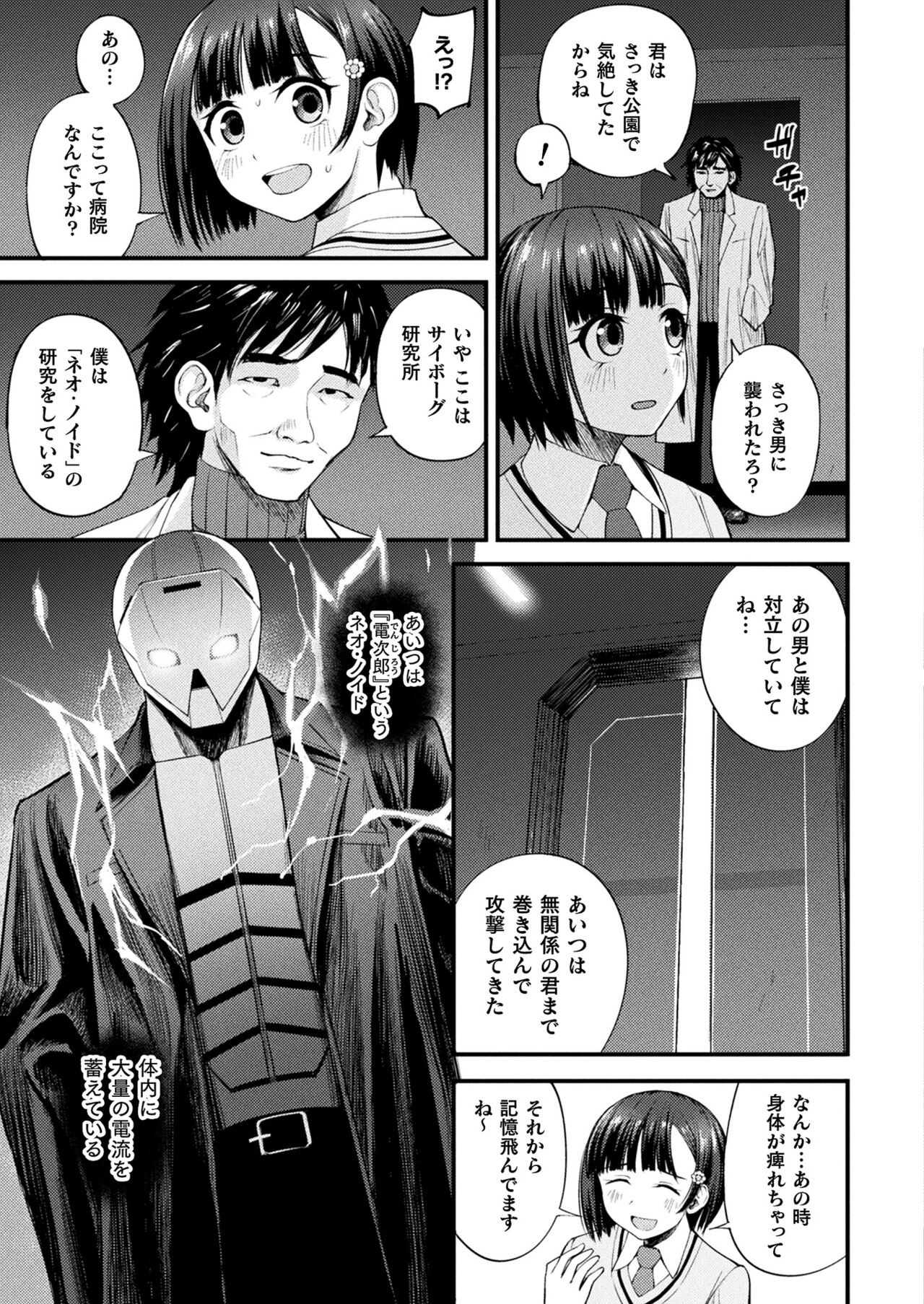 Page 285