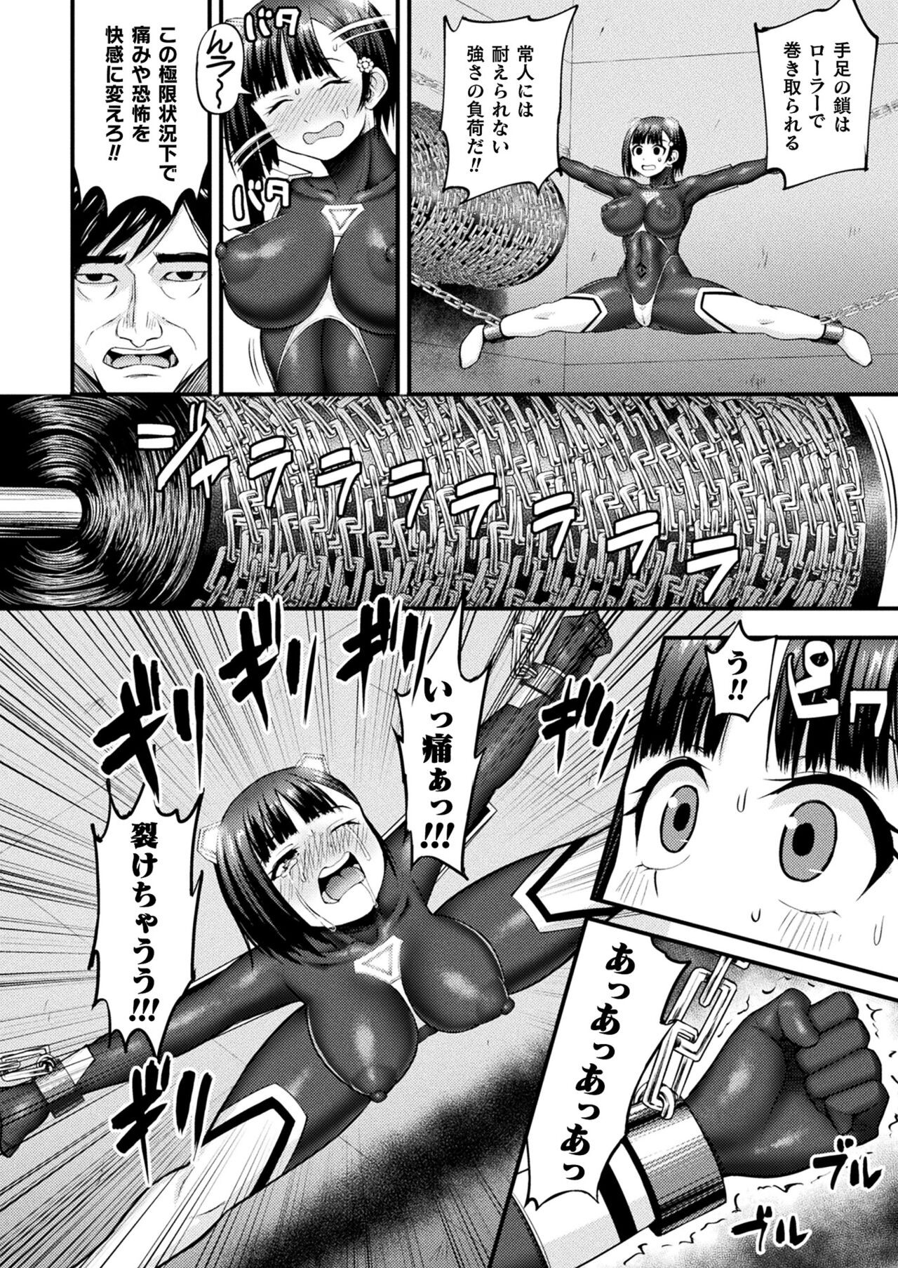 Page 294