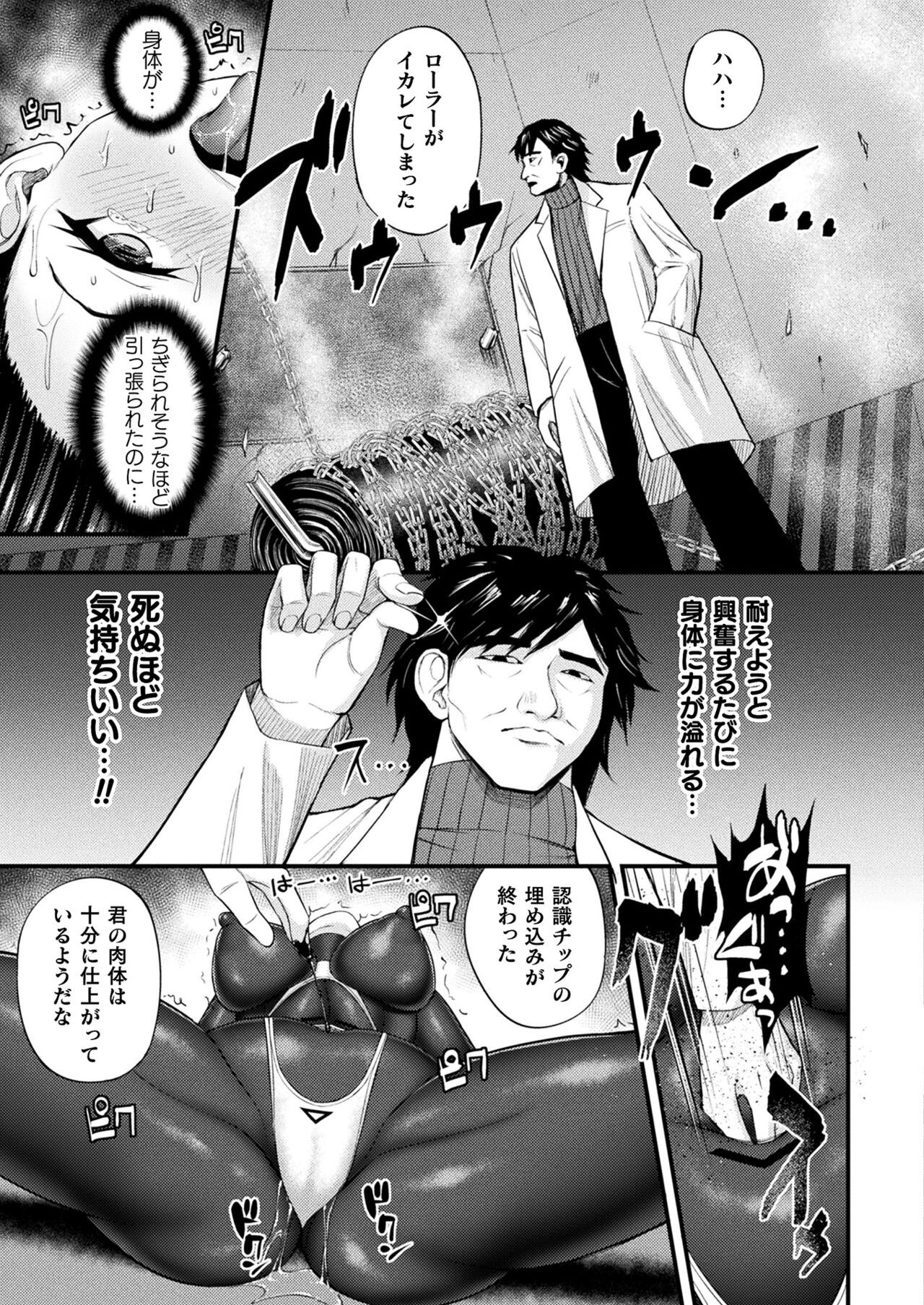 Page 297