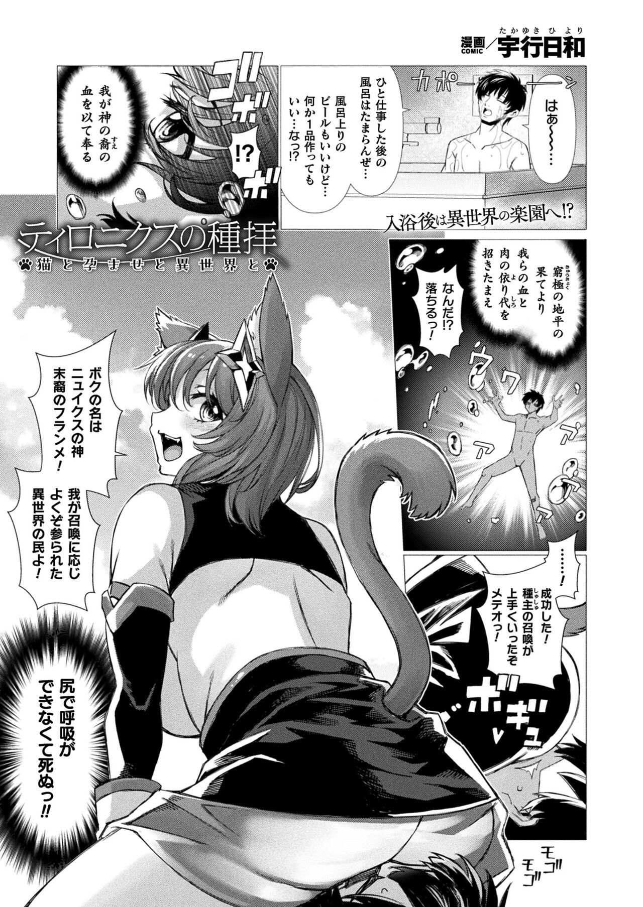 Page 303