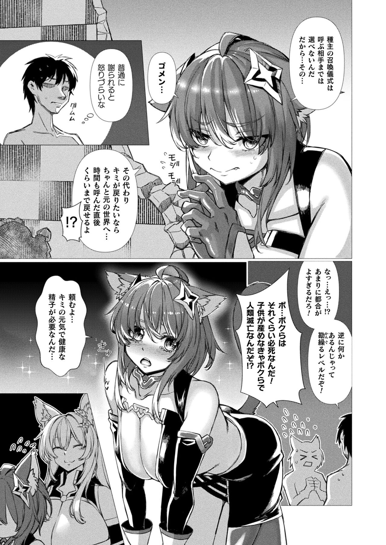Page 305