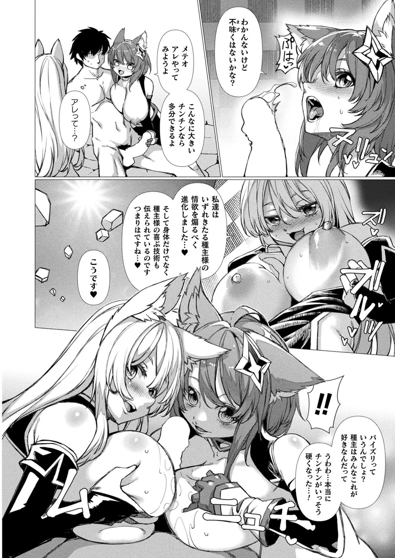 Page 308