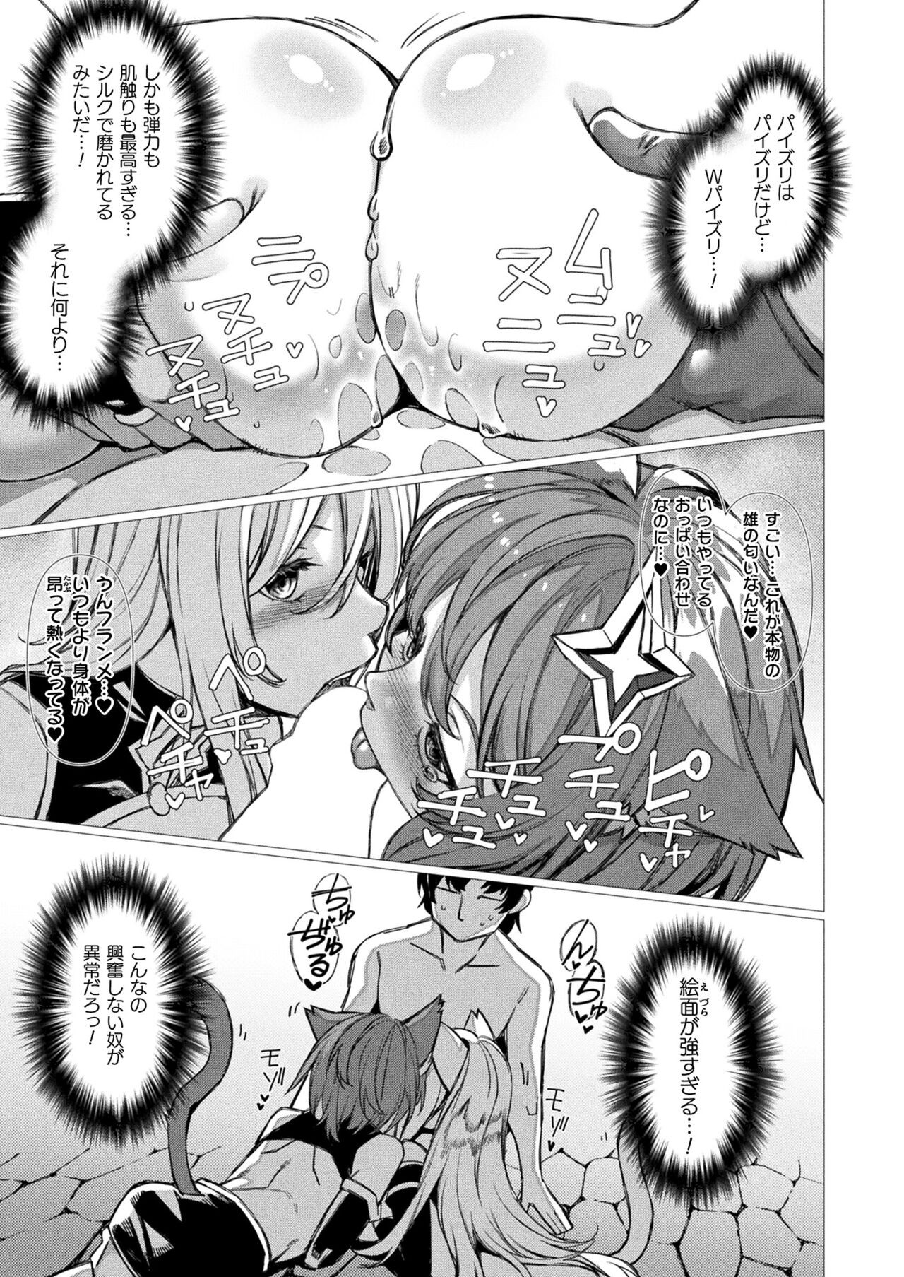 Page 309