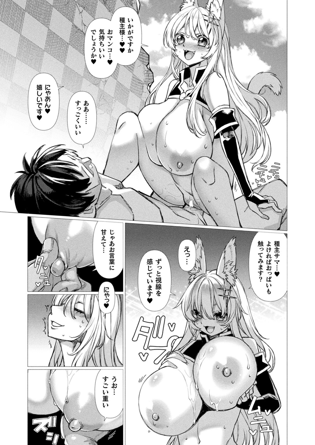 Page 313