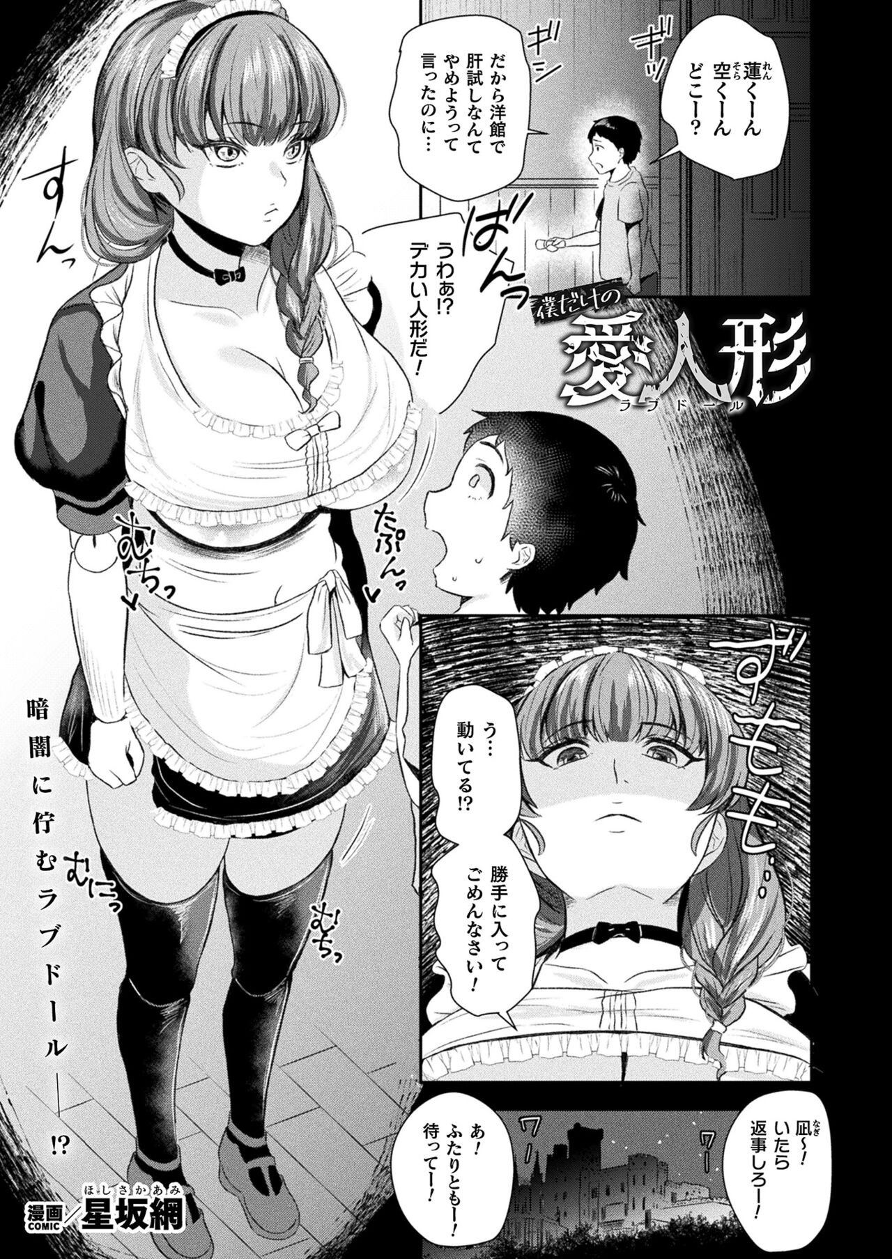 Page 323