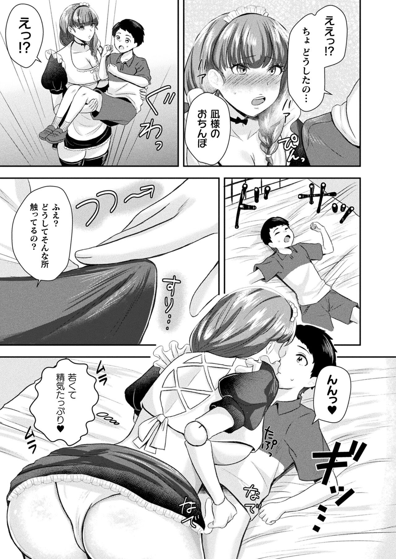 Page 327