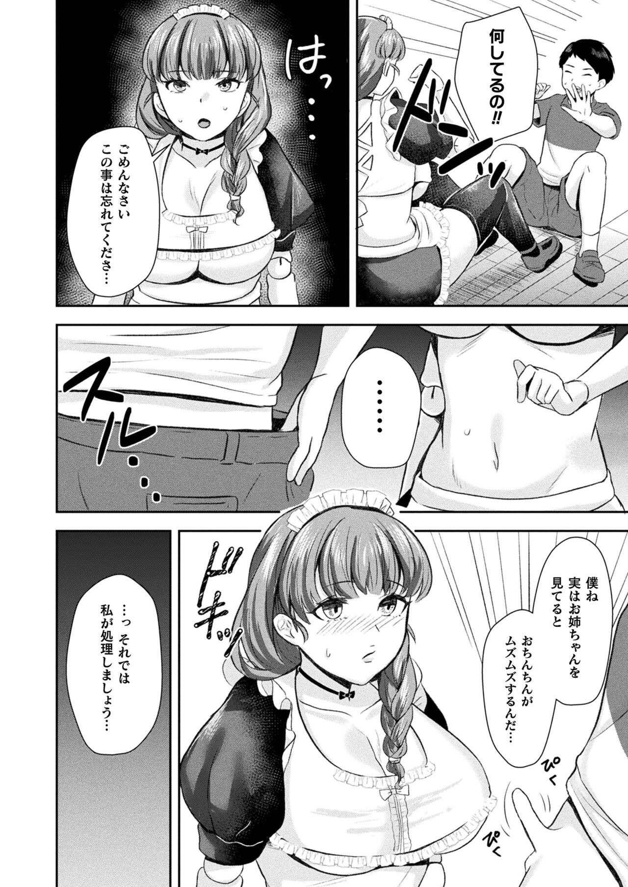 Page 328