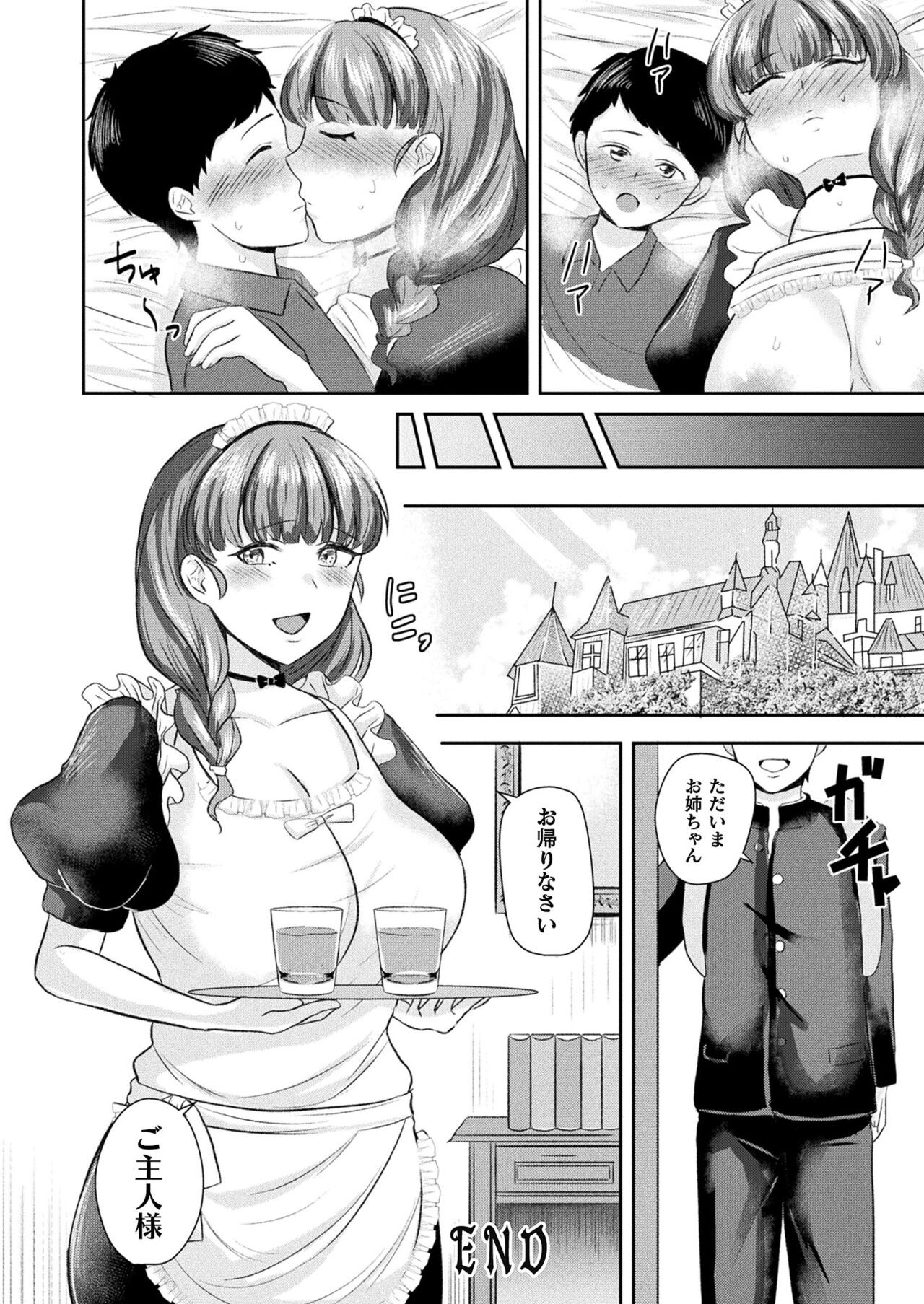Page 342
