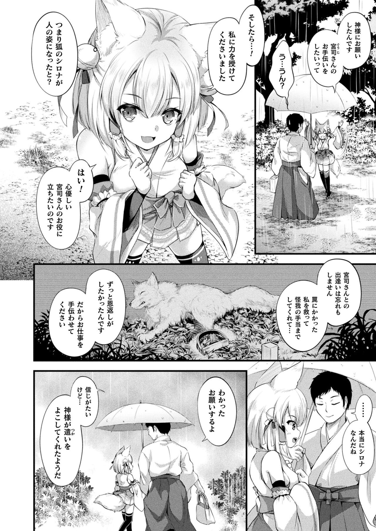 Page 344