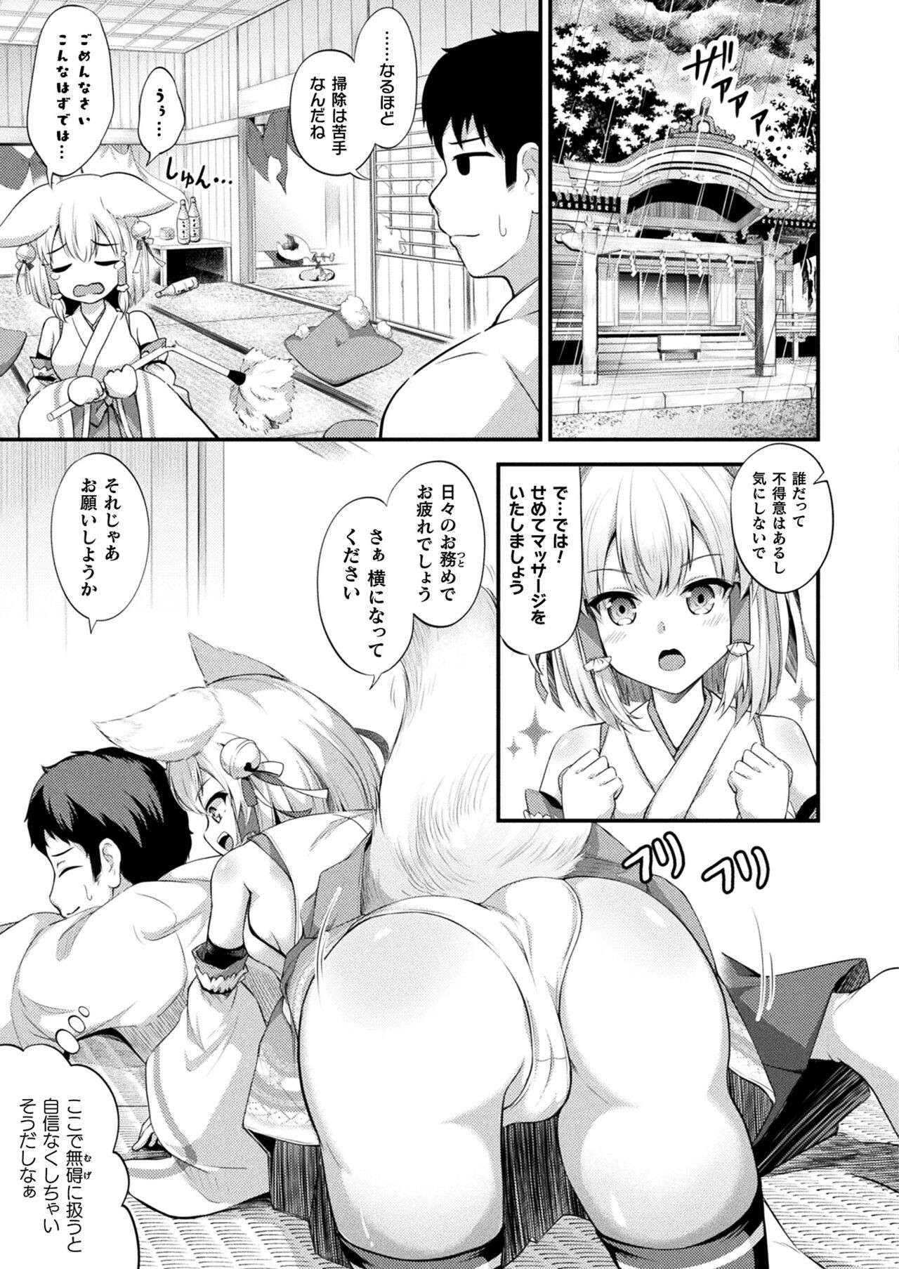 Page 345