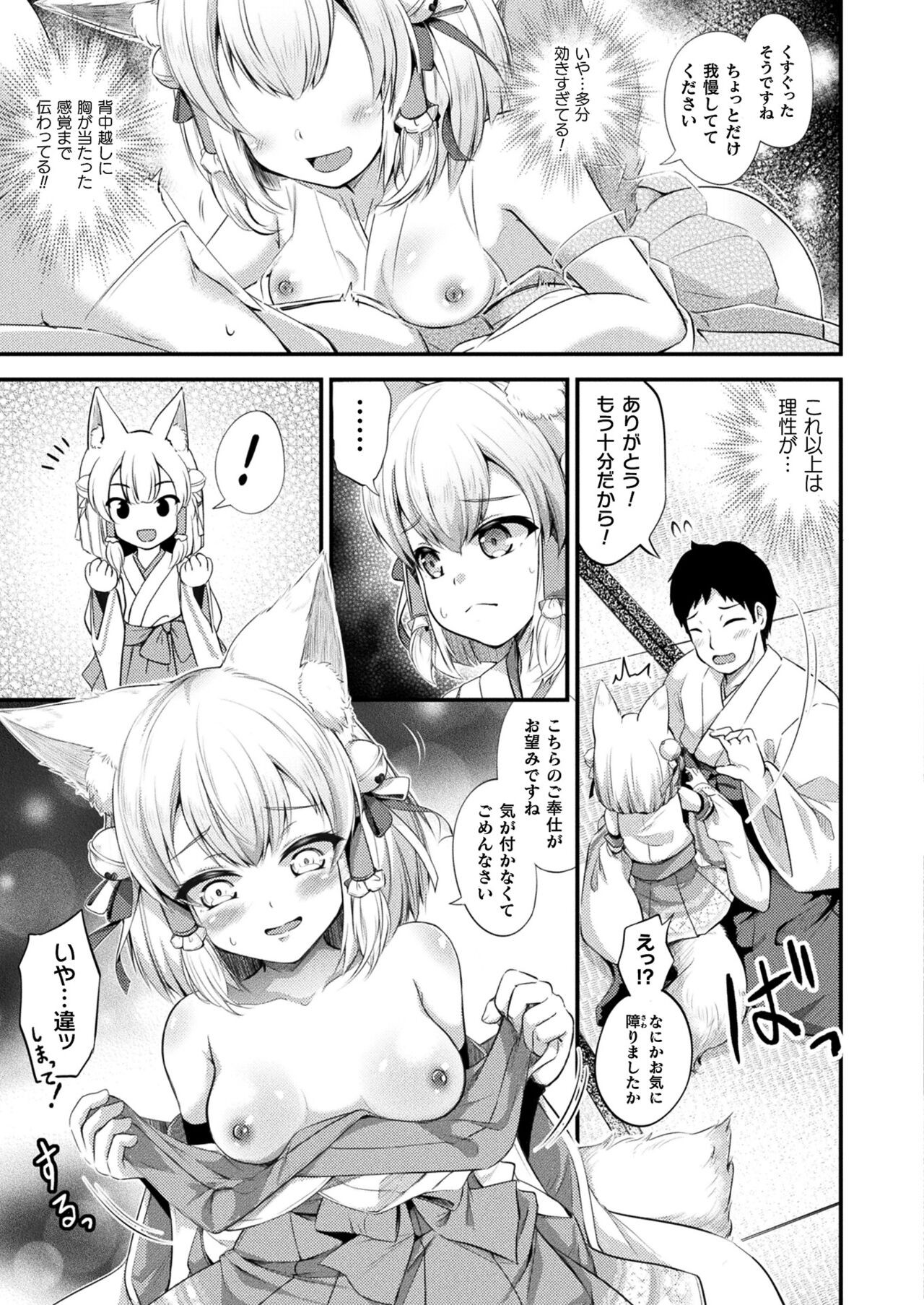 Page 347