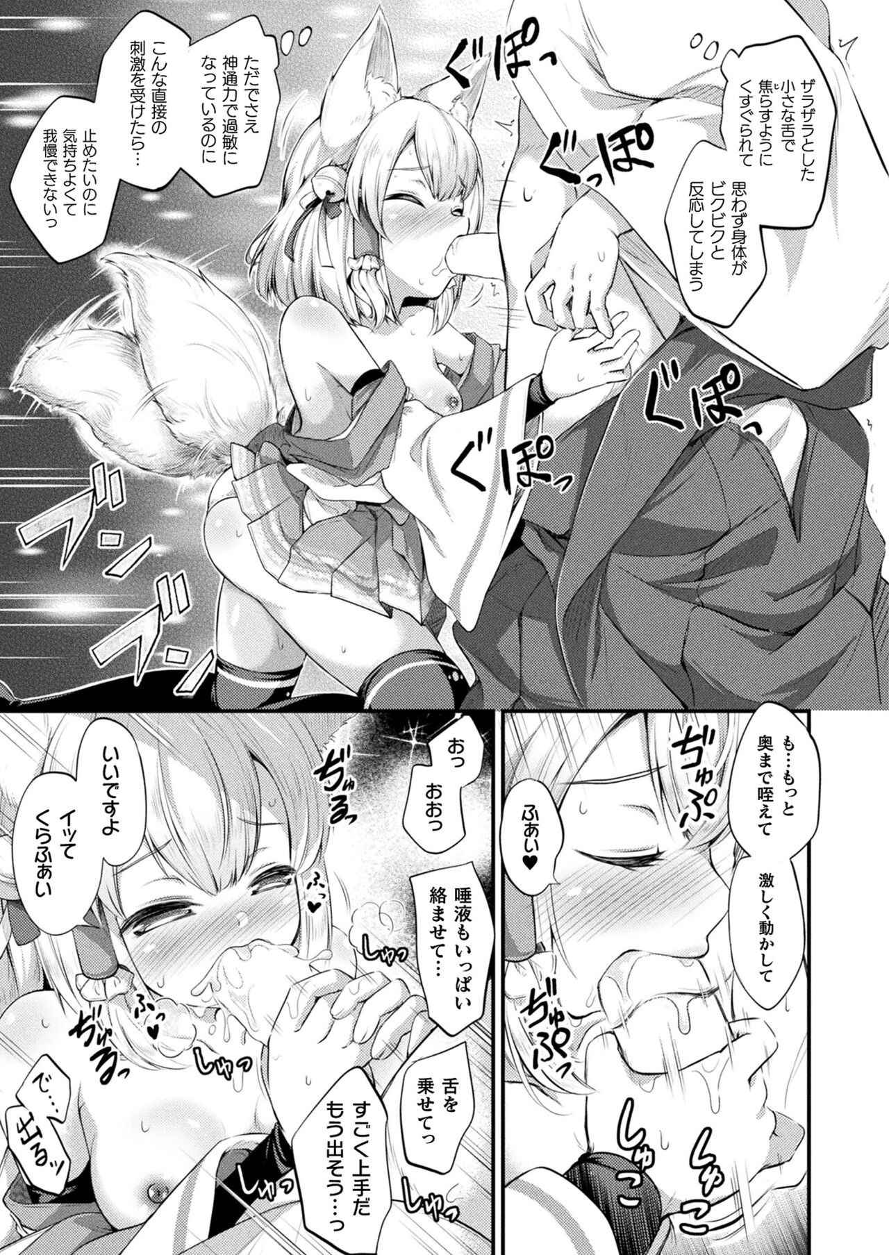 Page 349
