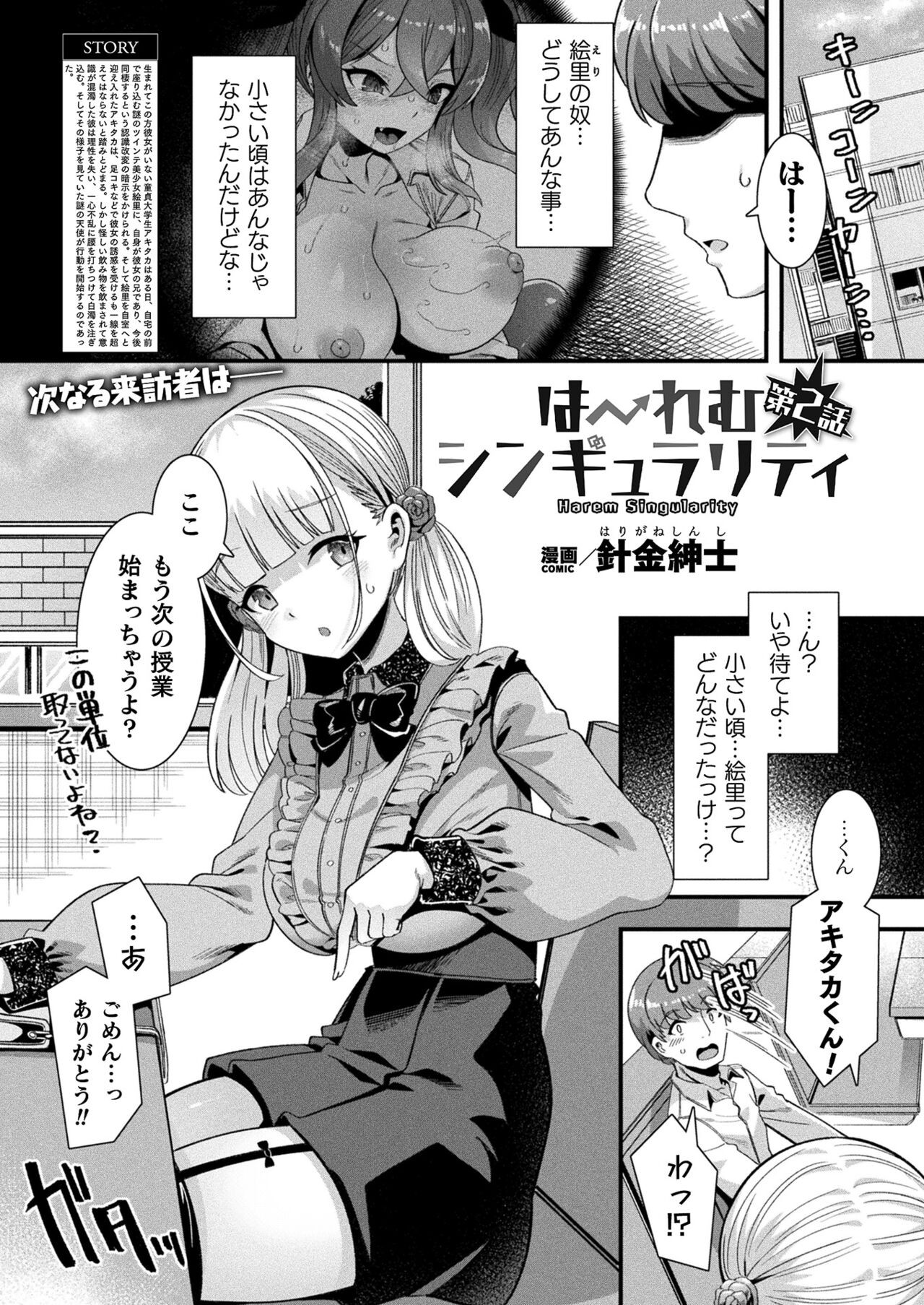 Page 35