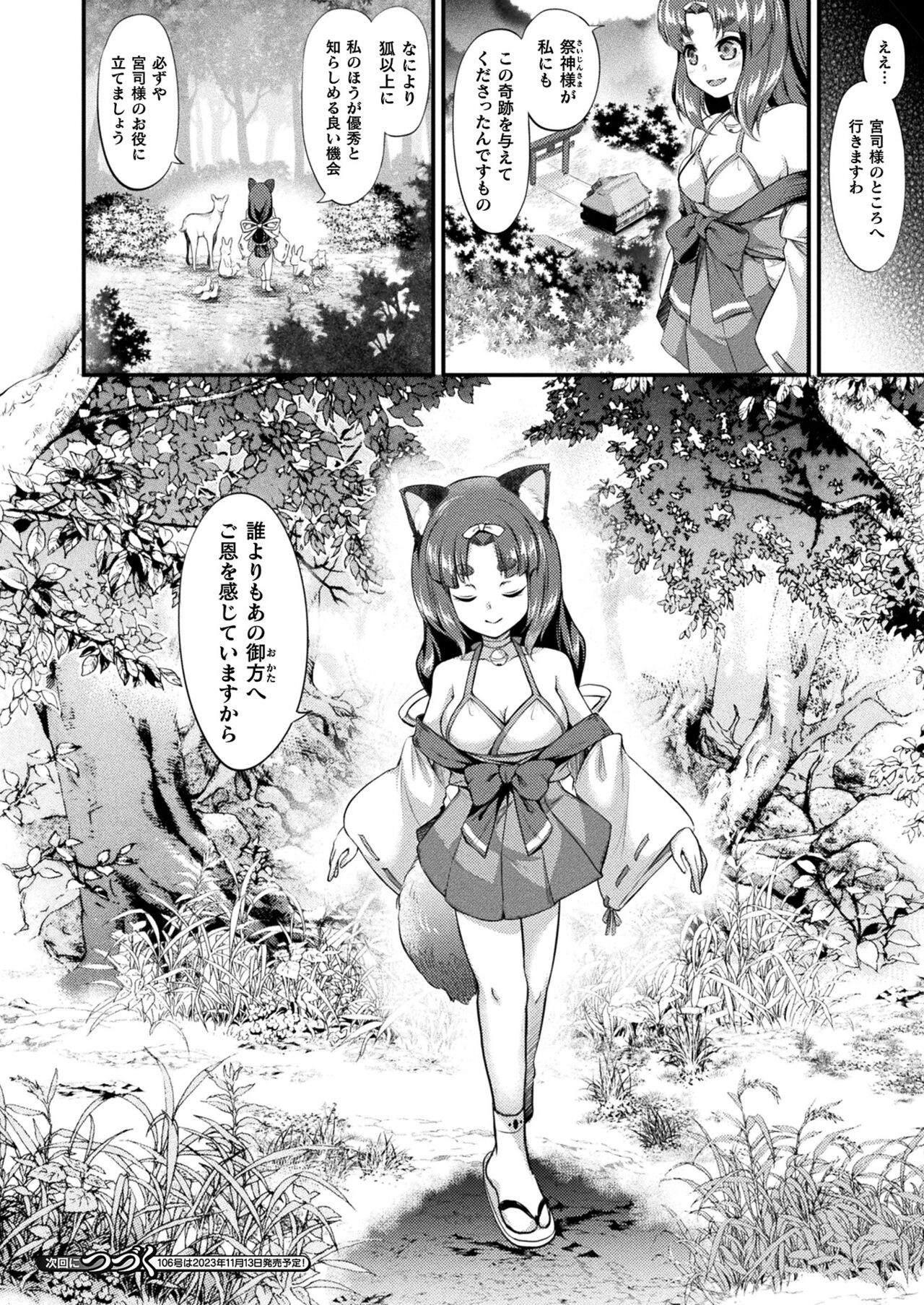 Page 362