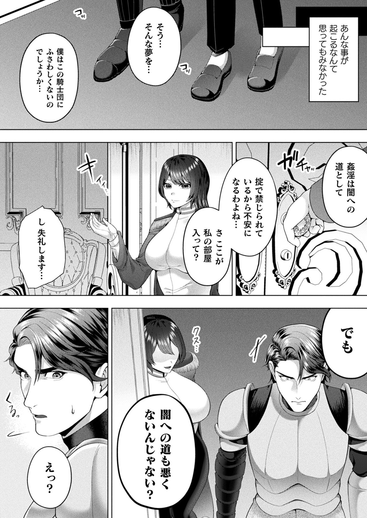 Page 366